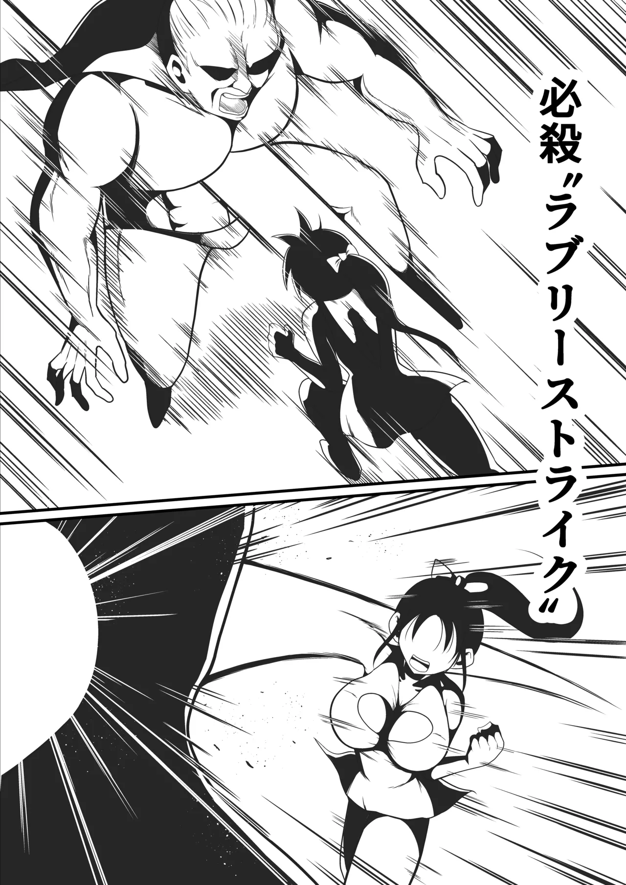 Pure Love Warrior Princess Lovely Pure 2 page 24 original parody - mosaic censorship magical girl hentai manga - read online free