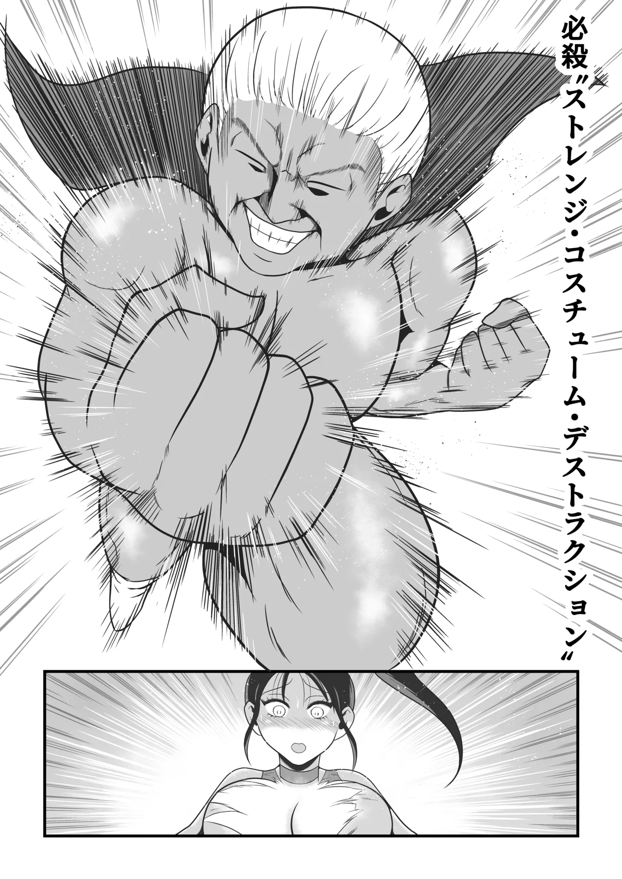 Pure Love Warrior Princess Lovely Pure 2 page 29 original parody - corruption magical girl hentai manga - read online free