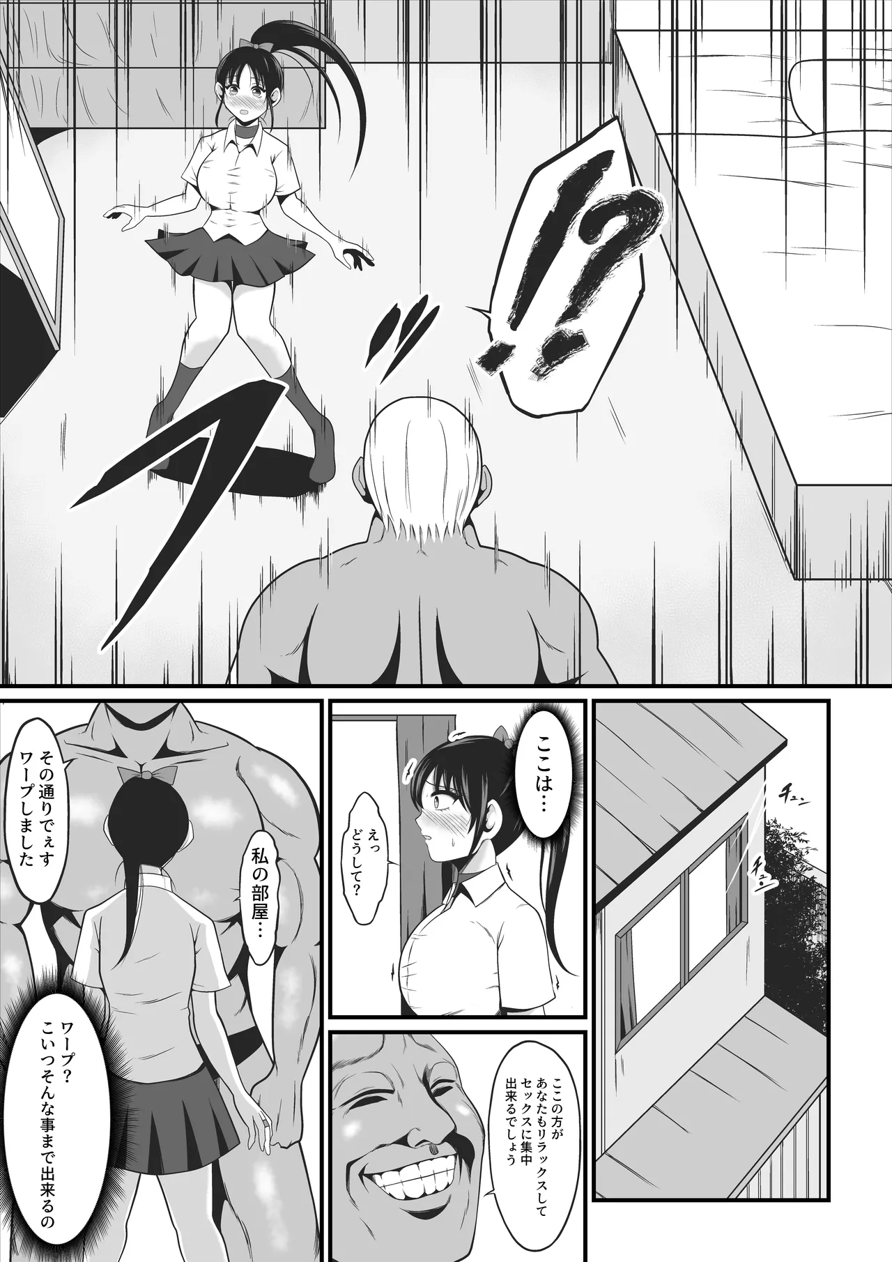 Pure Love Warrior Princess Lovely Pure 2 page 36 original parody - mosaic censorship magical girl hentai manga - read online free