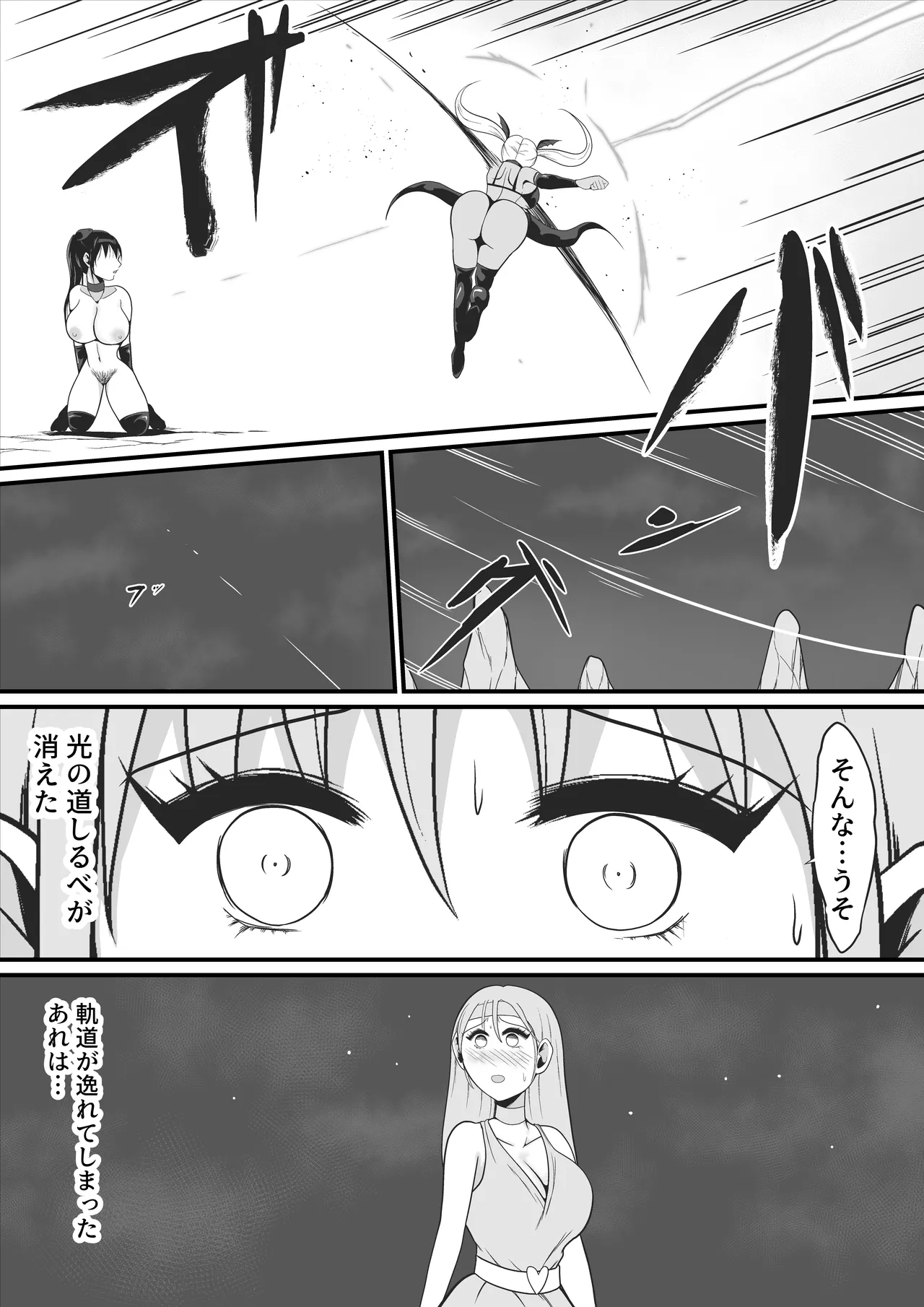 Pure Love Warrior Princess Lovely Pure 2 page 61 original parody - corruption magical girl hentai manga - read online free