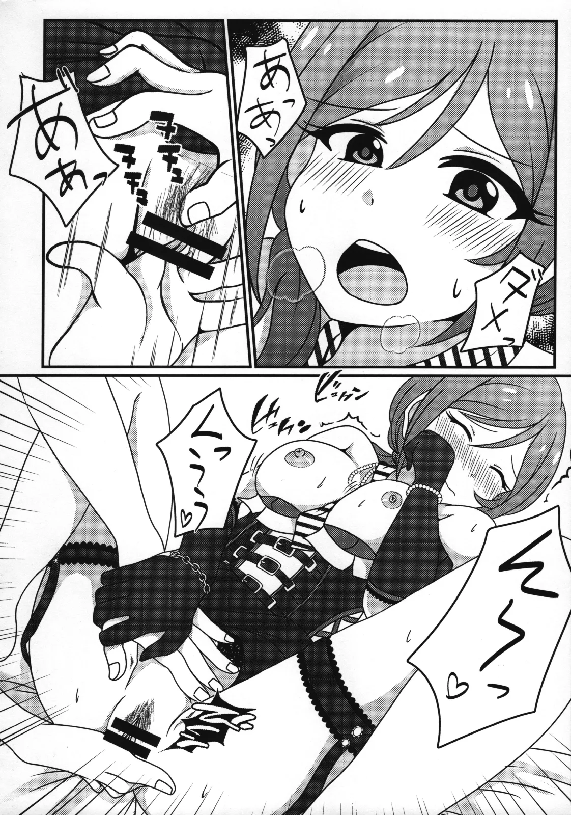 Rio to, Akari to. page 9 featuring rio momose the idolmaster parody - sole female sole male hentai manga - read online free
