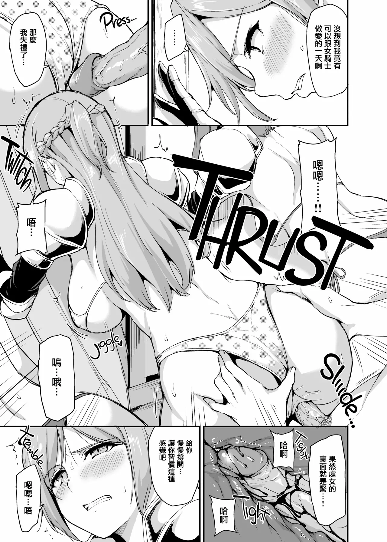 異世界ハーレム物語1-9.5 page 126 original parody - elf milf hentai manga - read online free