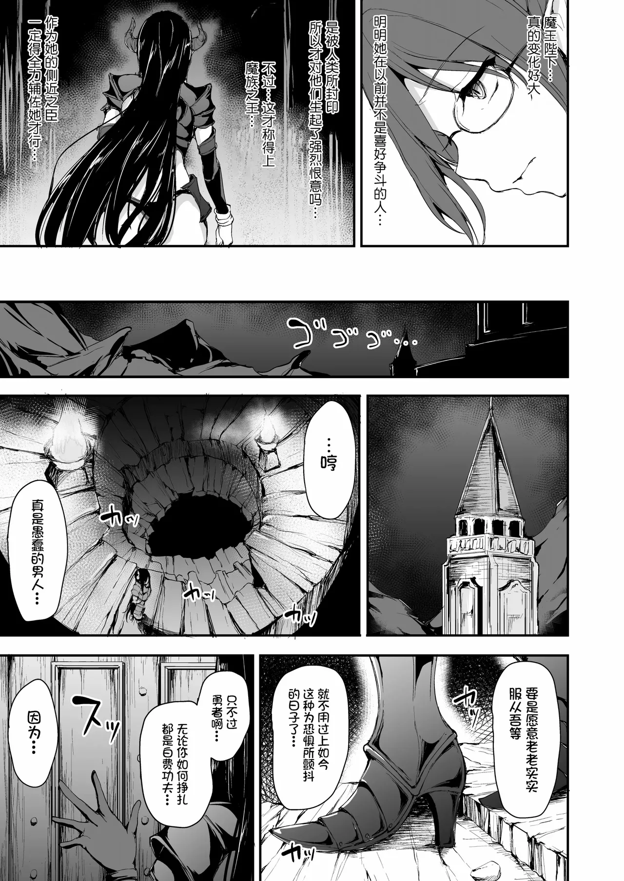 異世界ハーレム物語1-9.5 page 309 original parody - elf milf hentai manga - read online free