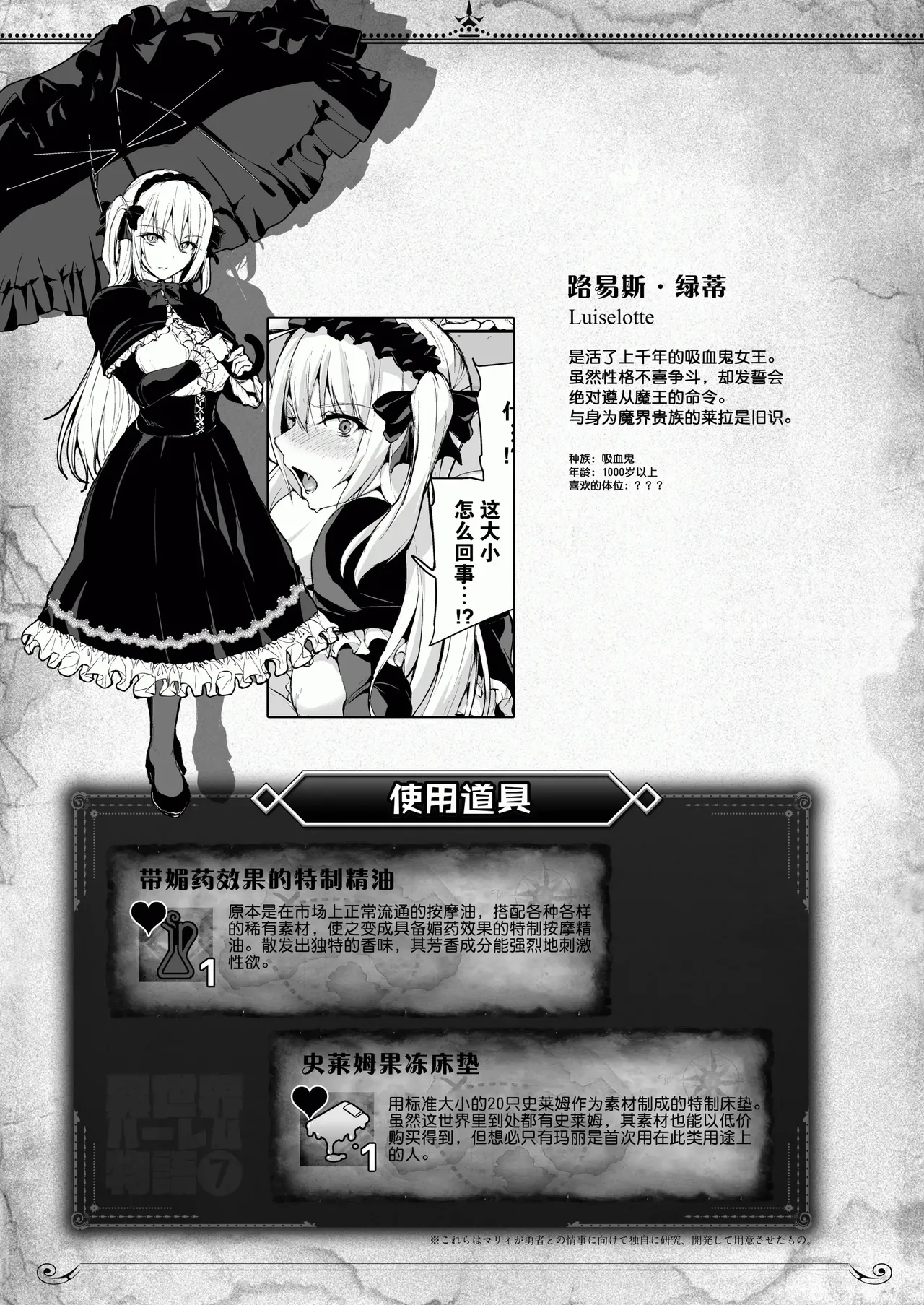 異世界ハーレム物語1-9.5 page 454 original parody - elf milf hentai manga - read online free