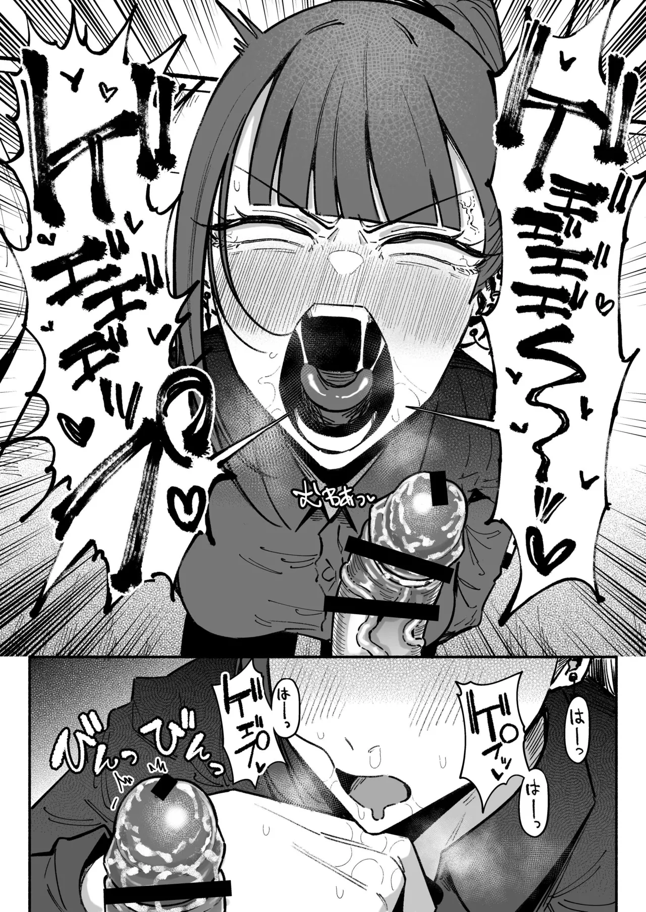 Idol dakedo Chin Kagi Eigyou Ganbarimasu page 13 original parody - prostitution stockings hentai manga - read online free