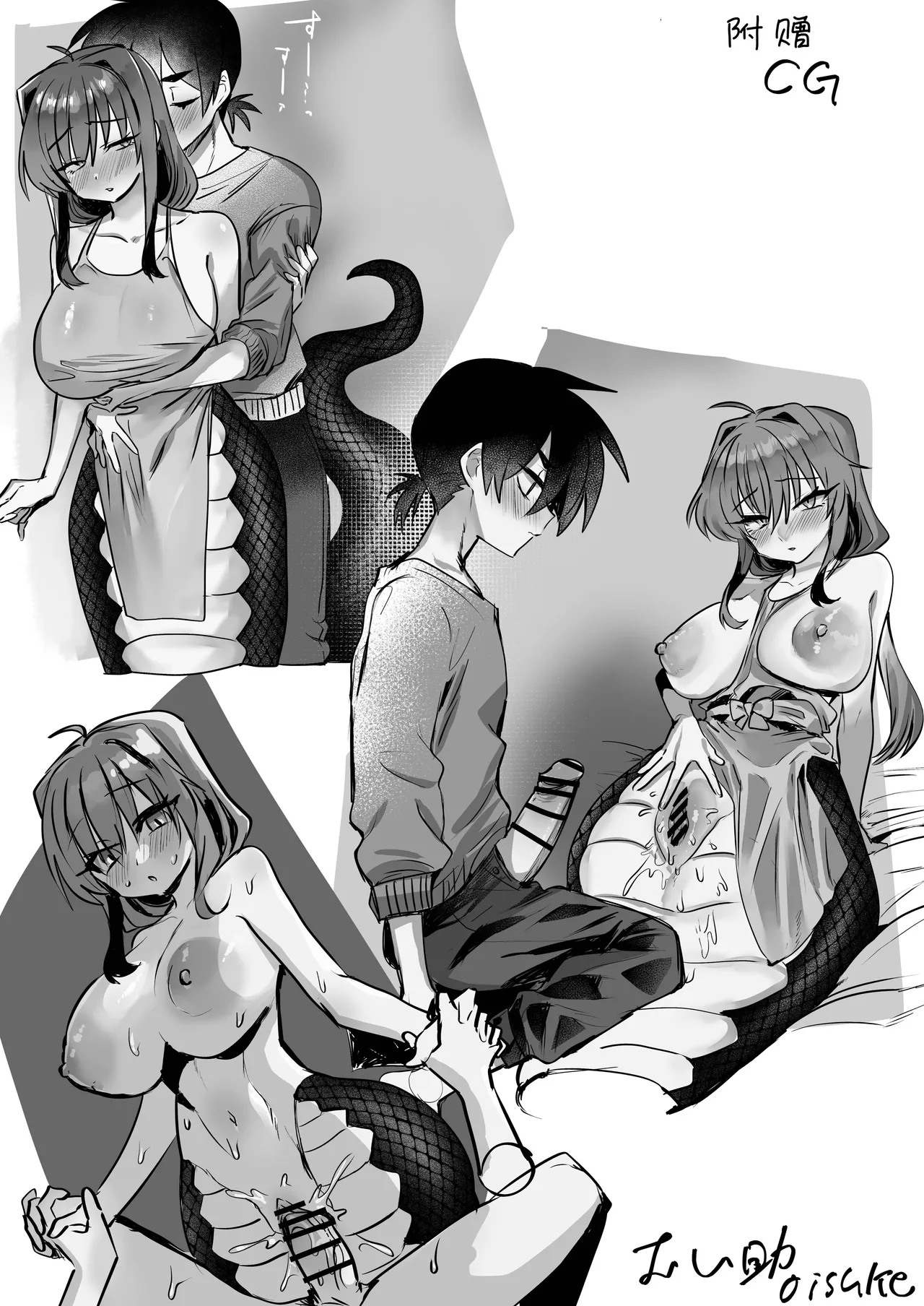 Dickchick Knightess Assailed By A Lamia For Mating Sex page 23 original parody - futanari kissing hentai manga - read online free