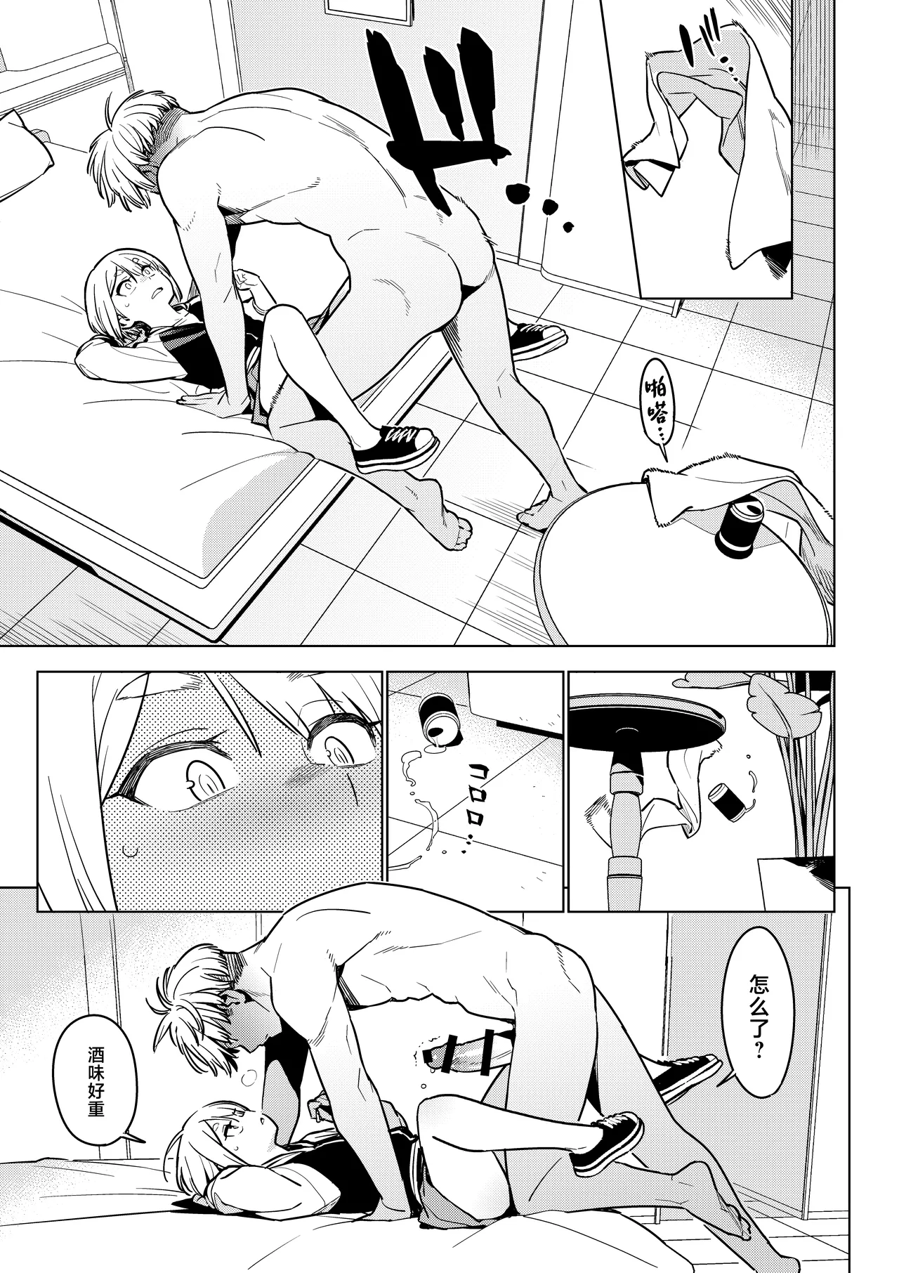 Ichiha 4.5 page 14 original parody - anal niece hentai manga - read online free