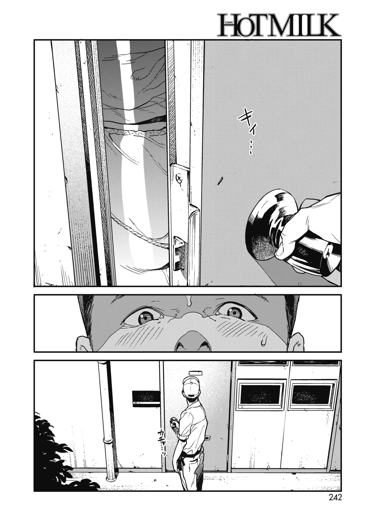 Ito o Yoru page 126 - compilation rough translation hentai manga - read online free