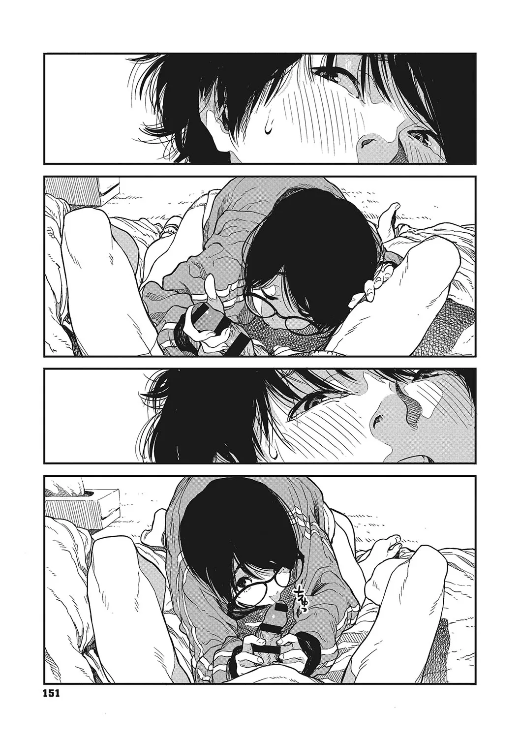 Ito o Yoru page 149 - compilation rough translation hentai manga - read online free