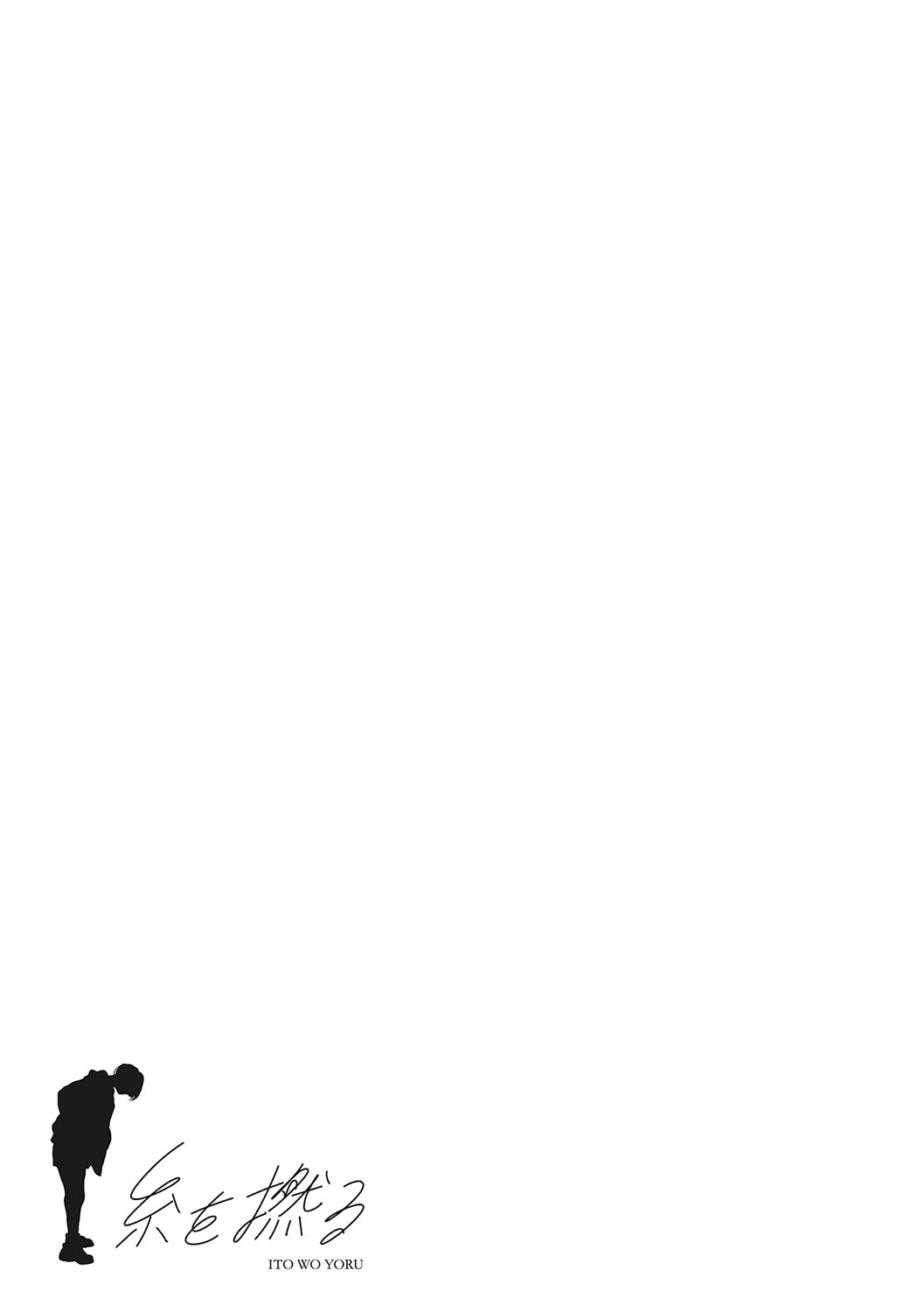 Ito o Yoru page 83 - compilation rough translation hentai manga - read online free