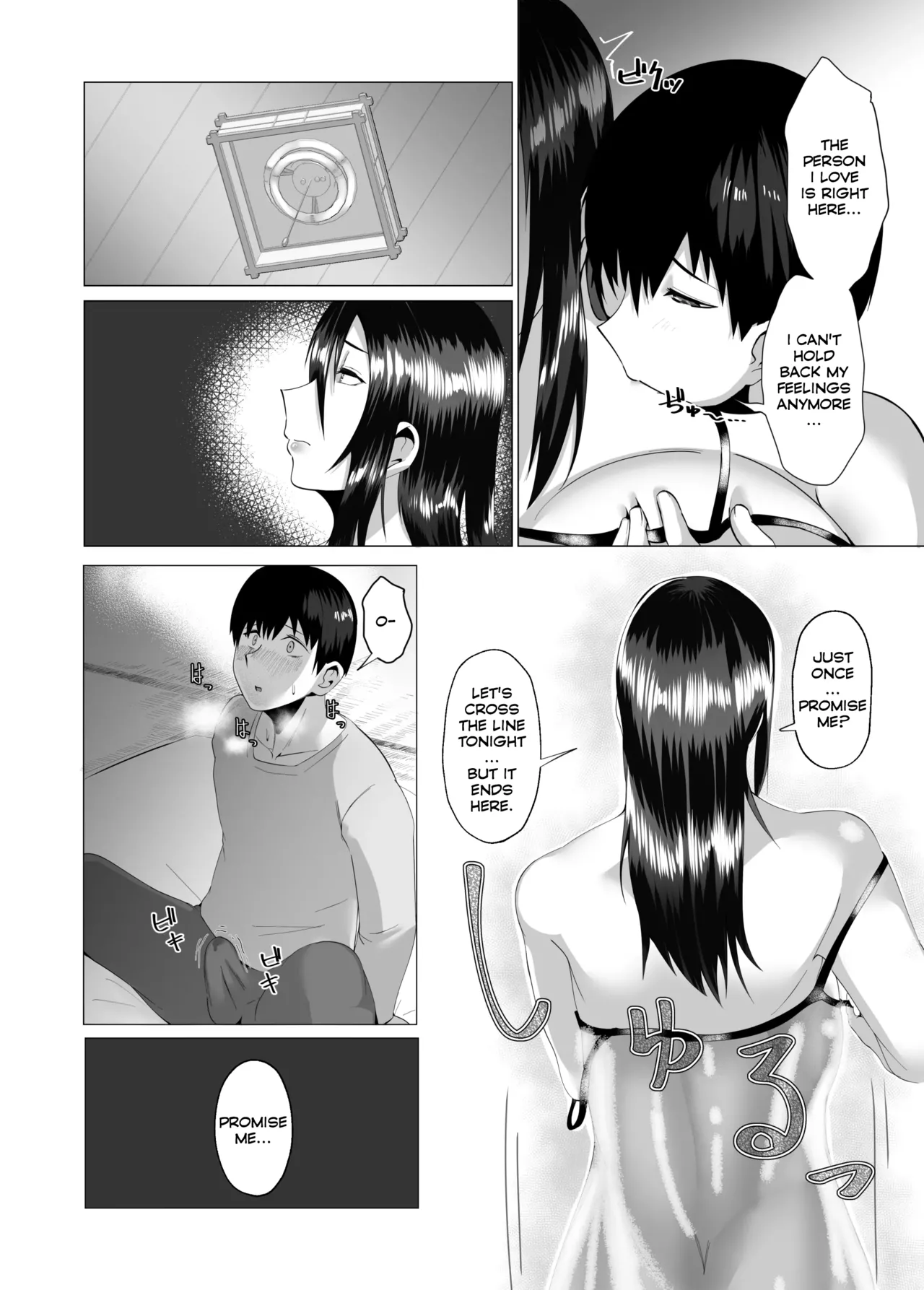 [strike back (Murabito C)] Kaa-san wa Kanbanmusume Nikuyoku ni Kogareta Boshi no Niya | My Mother - The Poster Girl: Two Nights of Forbidden Passion between Mother and Son [English] [PPanGames] page 12 original parody - sole female sole male hentai manga - read online free