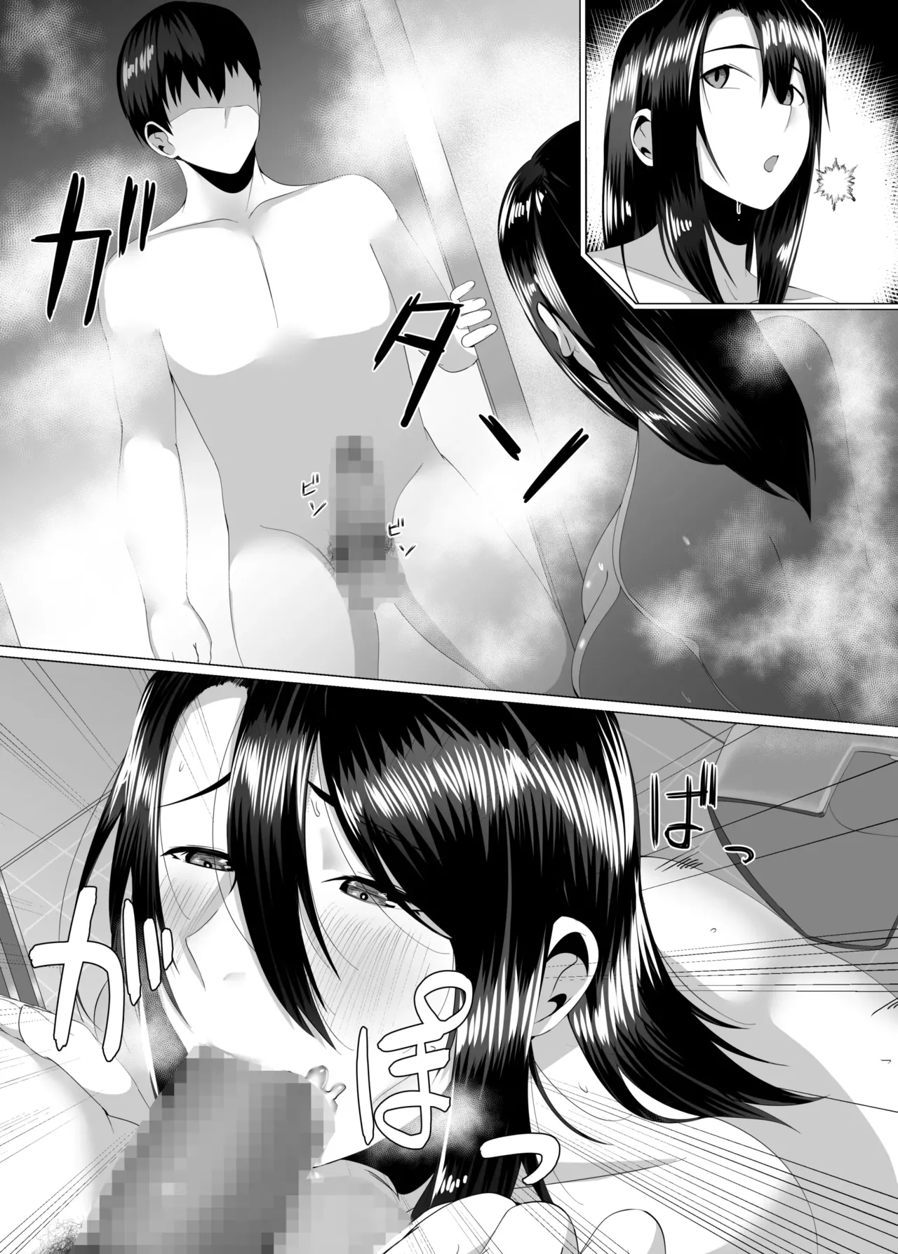 [strike back (Murabito C)] Kaa-san wa Kanbanmusume Nikuyoku ni Kogareta Boshi no Niya | My Mother - The Poster Girl: Two Nights of Forbidden Passion between Mother and Son [English] [PPanGames] page 29 original parody - handjob milf hentai manga - read online free