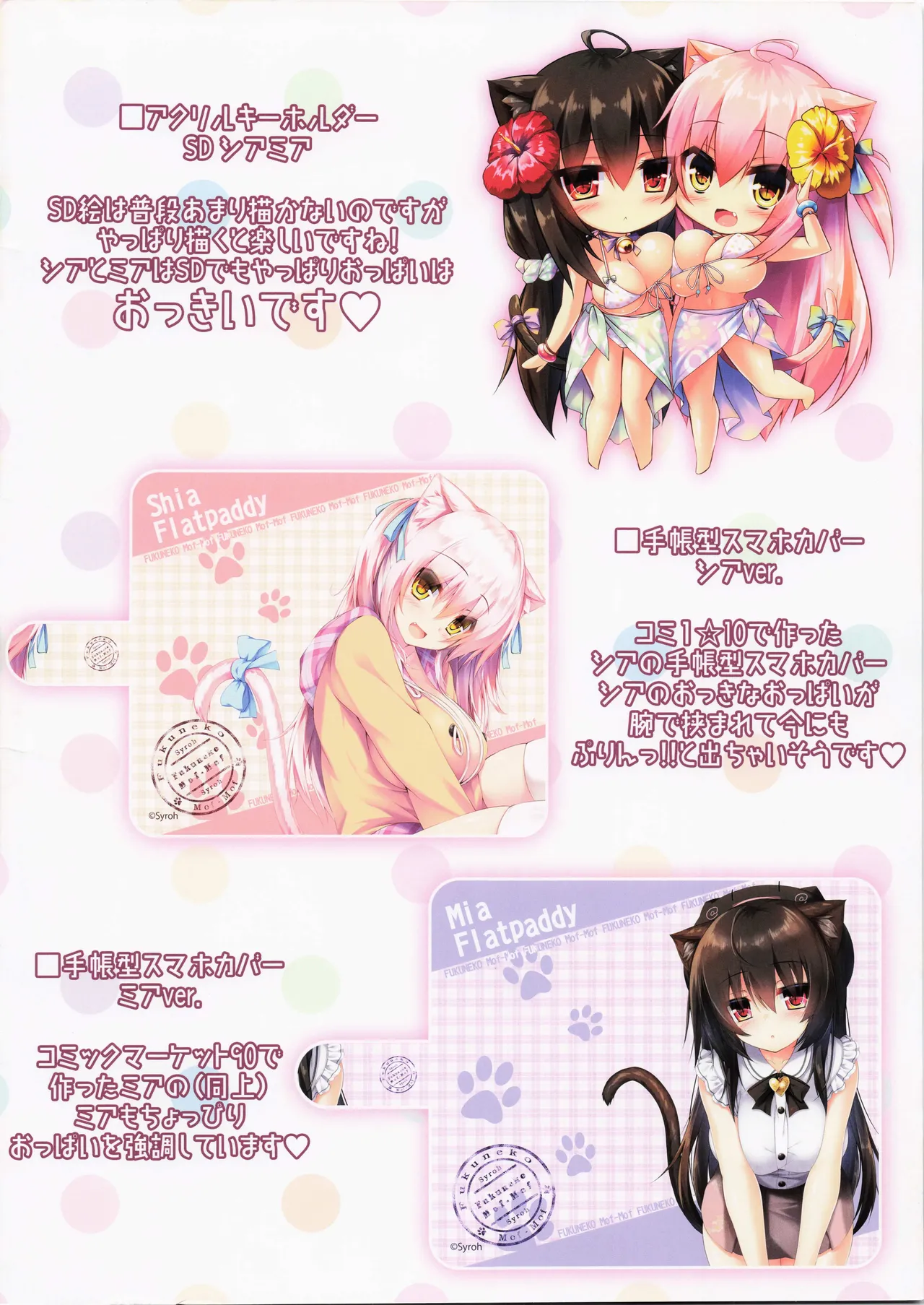Preview page 2