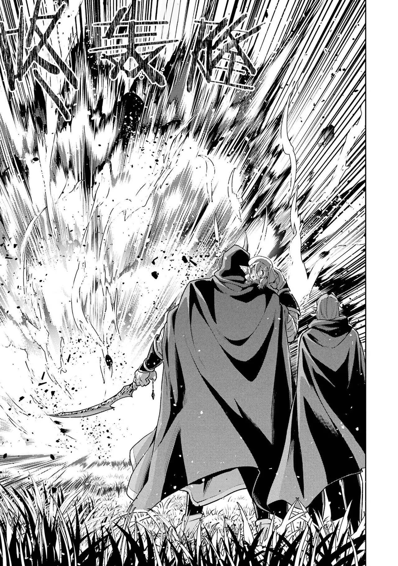 [Inashita Shinai, Seiji] Tensei Shitara Joban de Shinu Naka Boss Datta - Heroine Kenzokuka de Ikinokoru 6 | 转生为初期就死掉的中boss~将女主人公眷属化来活下来~ 第6卷 [Chinese] [75e1d685个人汉化] page 91 - story arc multi-work series hentai manga - read online free