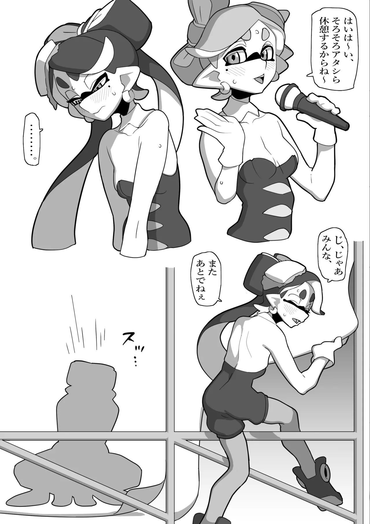 堕ちちゃうアオリちゃん 後編 page 30 featuring callie splatoon parody - read online free