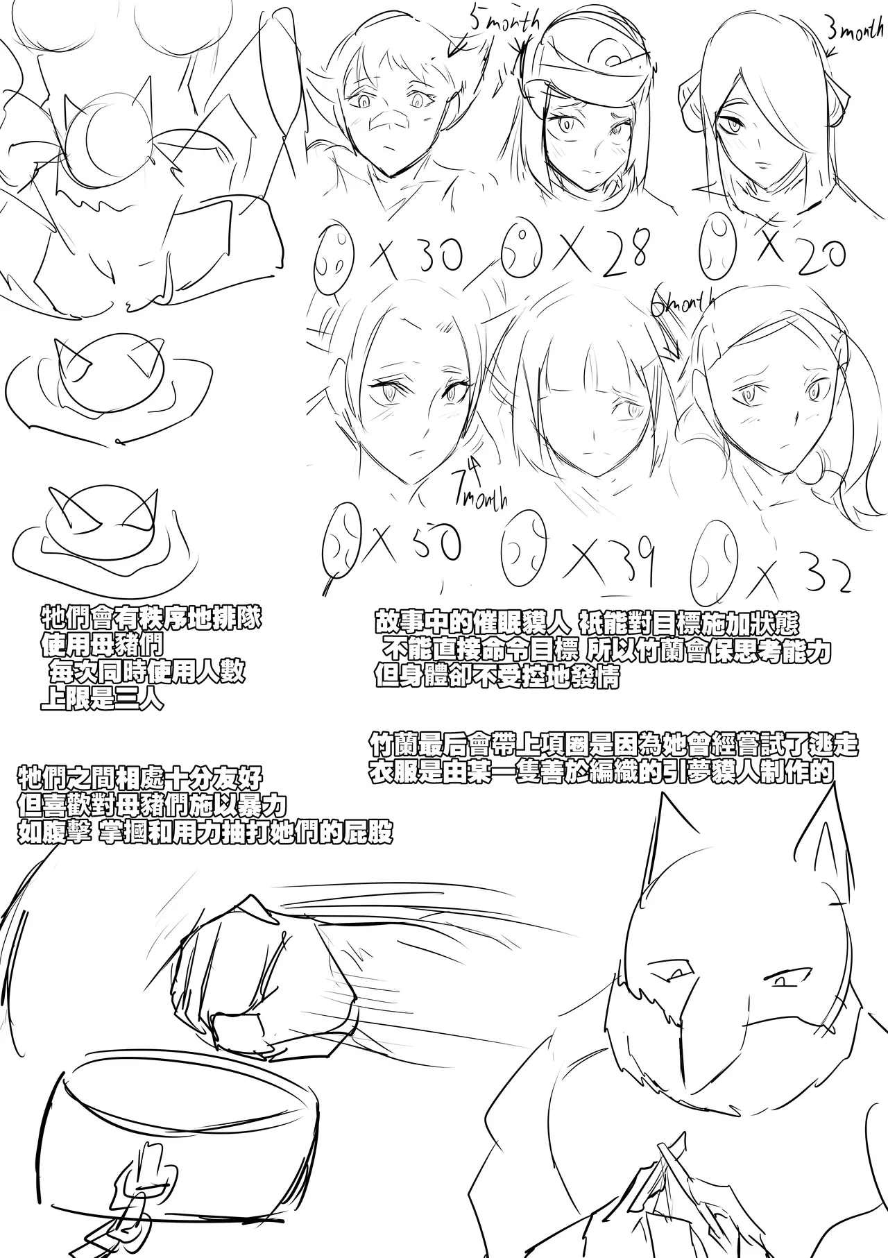 竹蘭 page 13 featuring cynthia pokemon parody - big breasts pregnant hentai manga - read online free