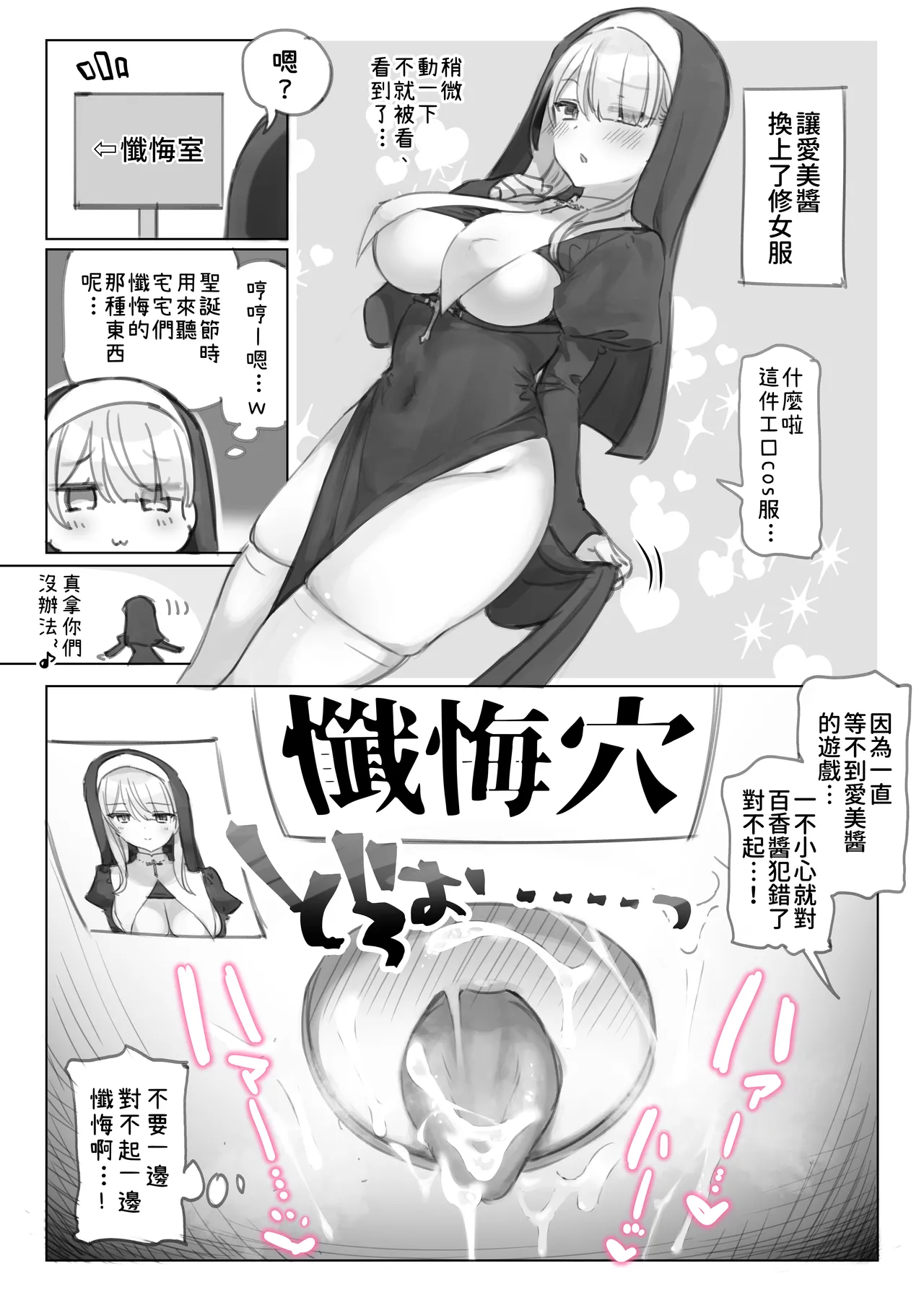 Mankai Kaika Gekijou page 91 original parody - uncensored blowjob hentai manga - read online free