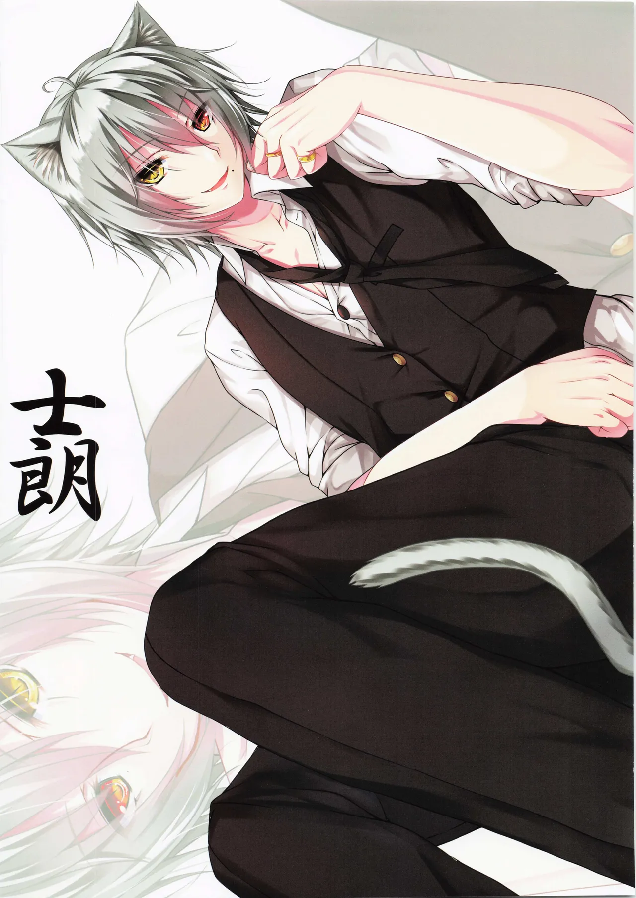 My Cats & Biscuit Vol.19 page 18 original parody - full censorship full color hentai manga - read online free