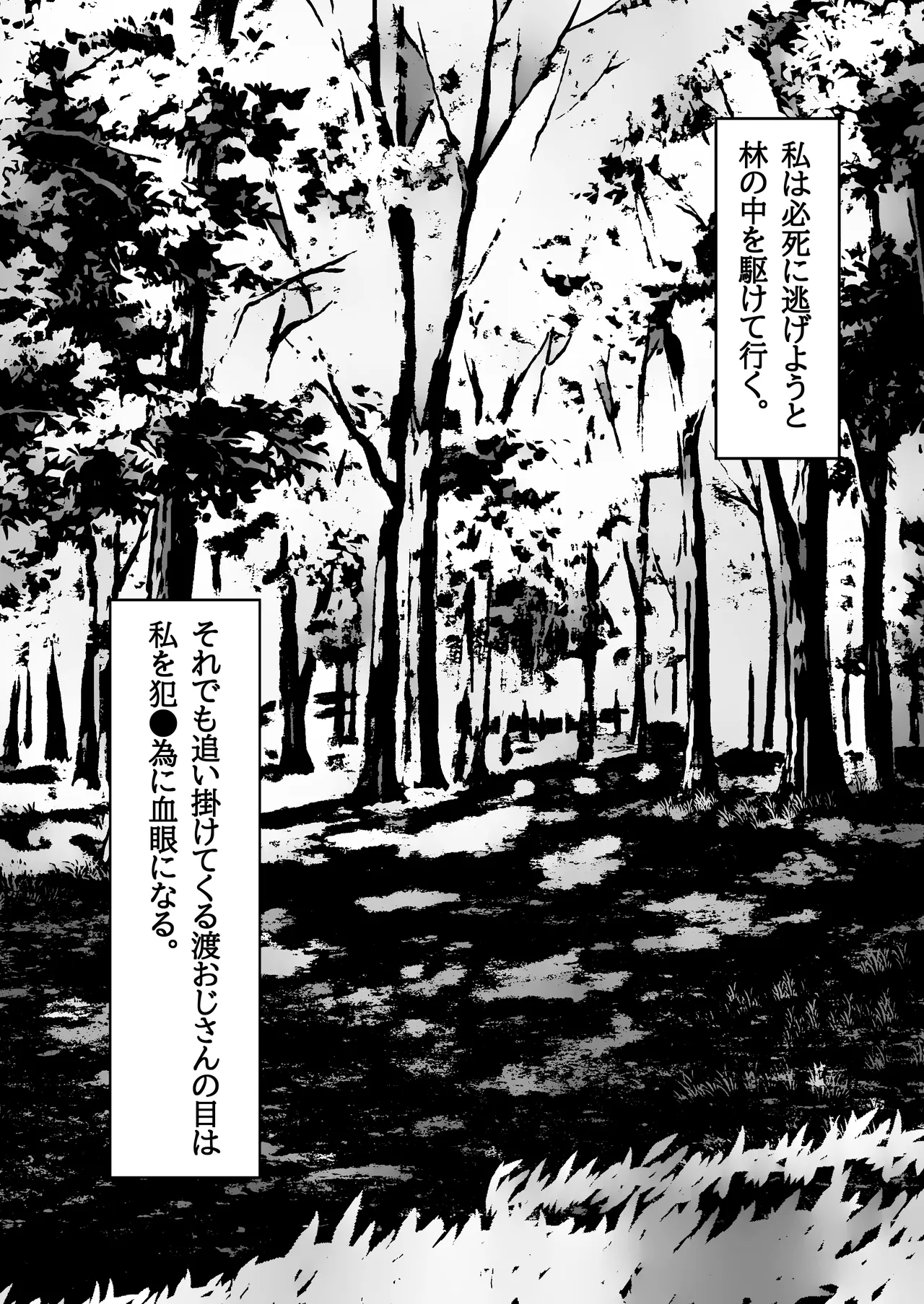 Seisyun Syouzyo ha Hana to Tiru page 17 original parody - sole female schoolgirl uniform hentai manga - read online free