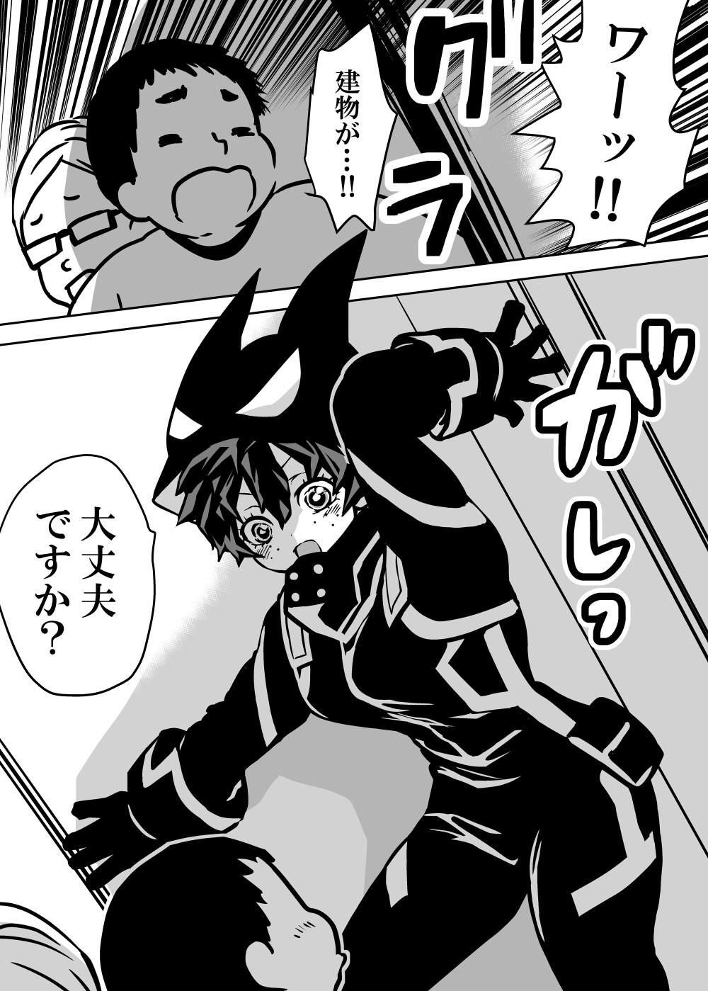 Nyotaika Shita Deku ni A-gumi ga Waite Muragaru Hanashi page 133 featuring katsuki bakugou my hero academia parody - sole female swimsuit hentai manga - read online free