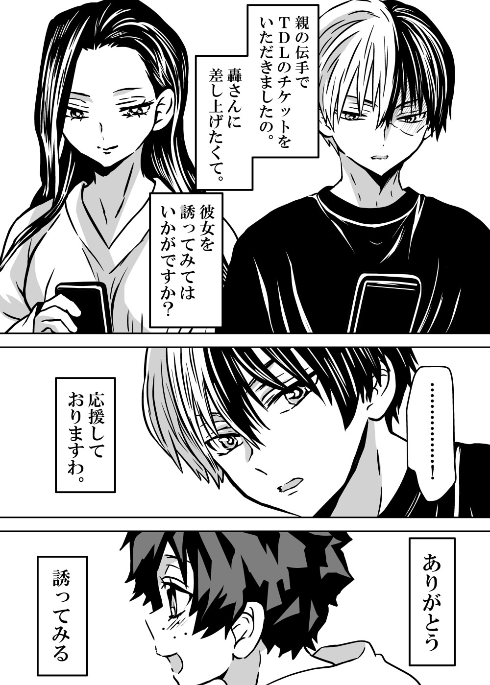 Nyotaika Shita Deku ni A-gumi ga Waite Muragaru Hanashi page 141 featuring katsuki bakugou my hero academia parody - sole female swimsuit hentai manga - read online free