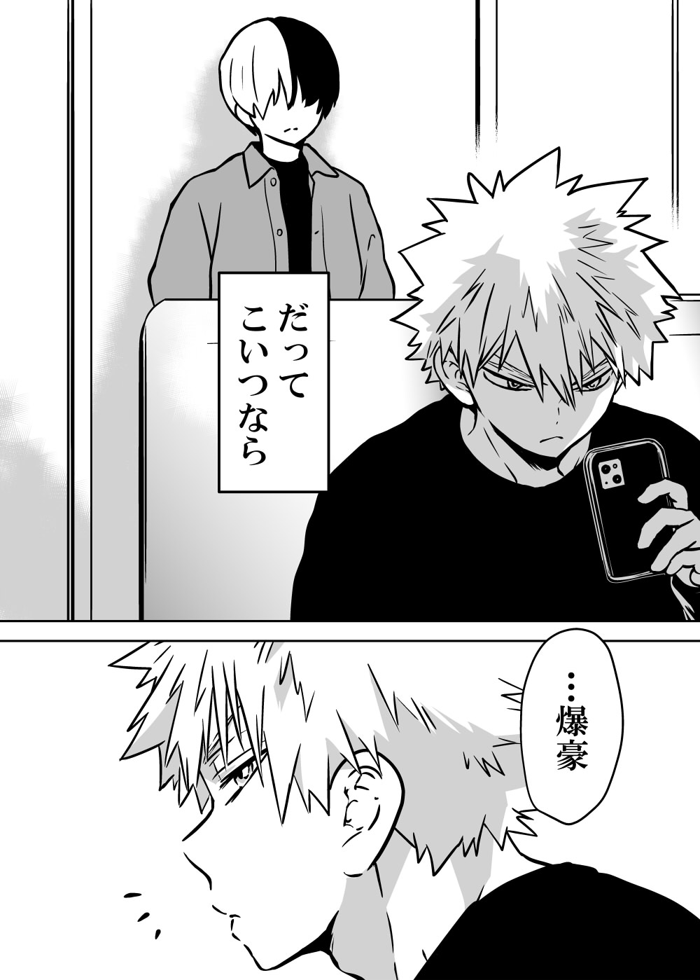 Nyotaika Shita Deku ni A-gumi ga Waite Muragaru Hanashi page 144 featuring katsuki bakugou my hero academia parody - sole female swimsuit hentai manga - read online free