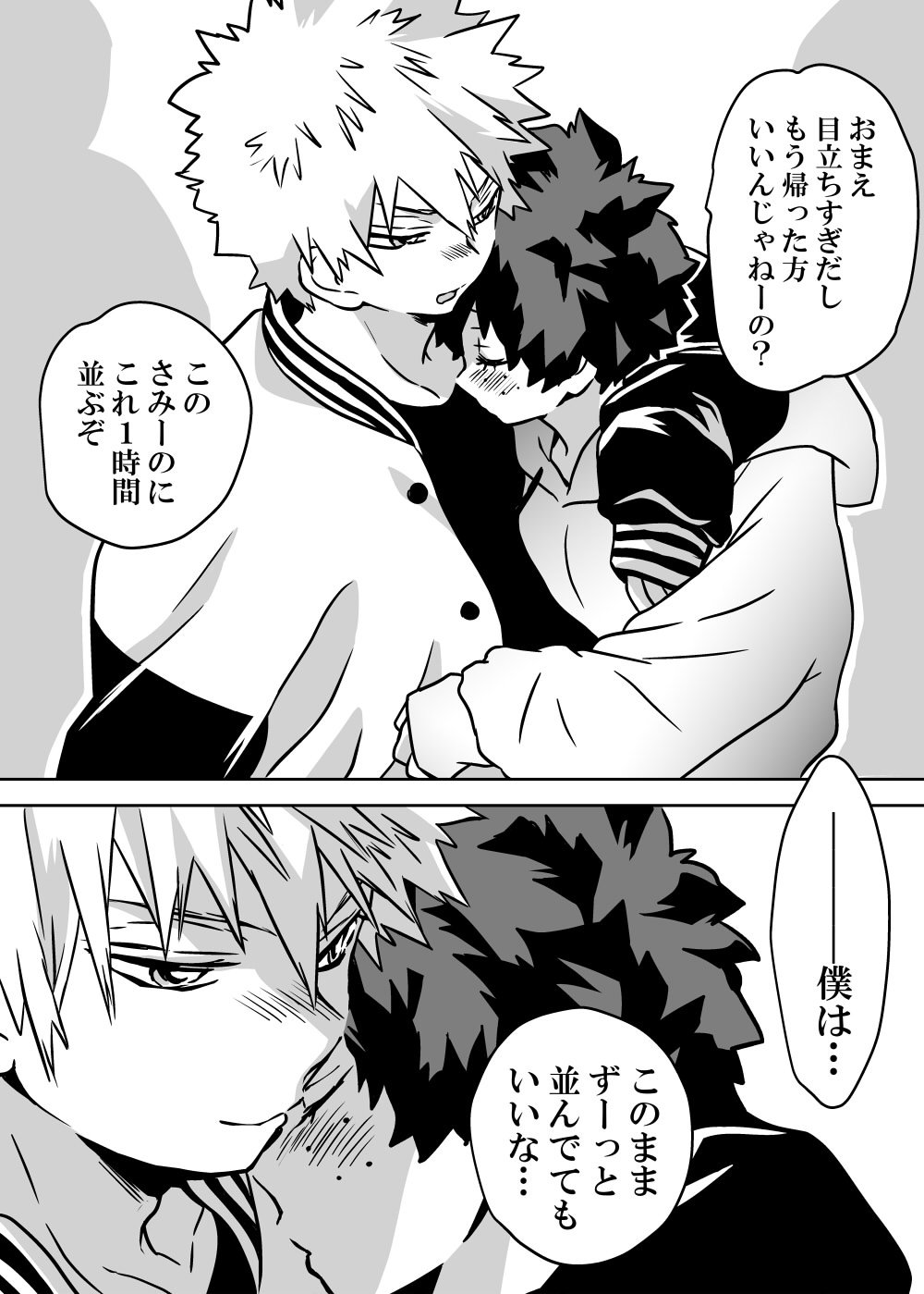 Nyotaika Shita Deku ni A-gumi ga Waite Muragaru Hanashi page 166 featuring izuku midoriya my hero academia parody - big breasts swimsuit hentai manga - read online free