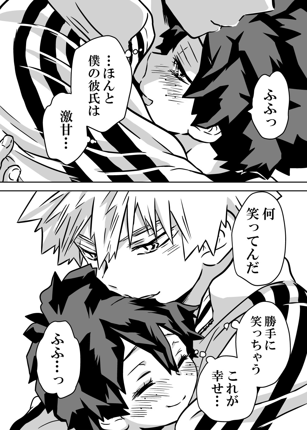 Nyotaika Shita Deku ni A-gumi ga Waite Muragaru Hanashi page 244 featuring katsuki bakugou my hero academia parody - sole female swimsuit hentai manga - read online free