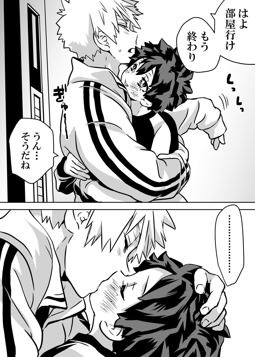 Nyotaika Shita Deku ni A-gumi ga Waite Muragaru Hanashi page 254 featuring katsuki bakugou my hero academia parody - sole female swimsuit hentai manga - read online free