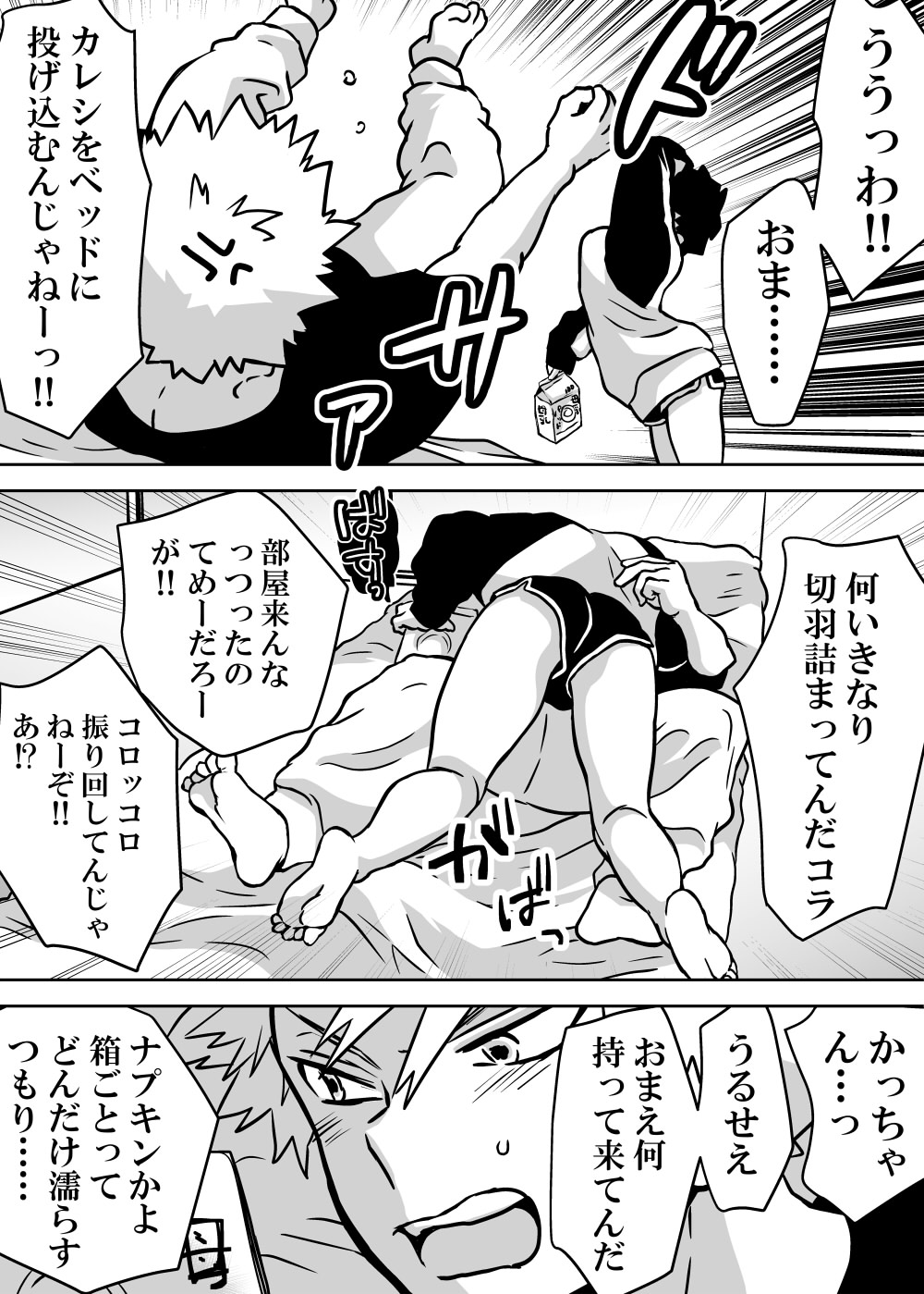Nyotaika Shita Deku ni A-gumi ga Waite Muragaru Hanashi page 273 featuring izuku midoriya my hero academia parody - big breasts swimsuit hentai manga - read online free
