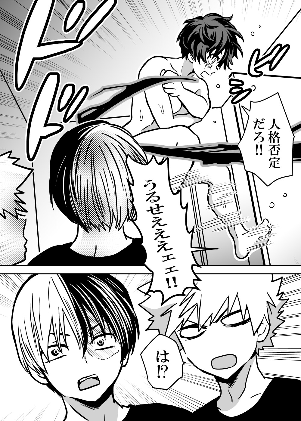 Nyotaika Shita Deku ni A-gumi ga Waite Muragaru Hanashi page 28 featuring katsuki bakugou my hero academia parody - sole female swimsuit hentai manga - read online free