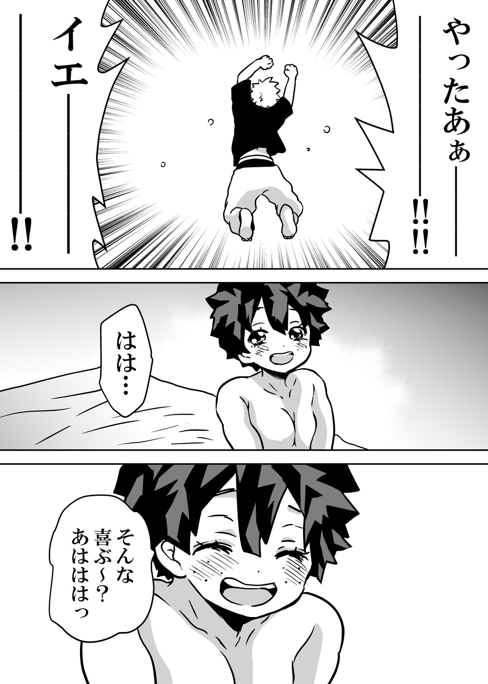 Nyotaika Shita Deku ni A-gumi ga Waite Muragaru Hanashi page 289 featuring katsuki bakugou my hero academia parody - sole female swimsuit hentai manga - read online free
