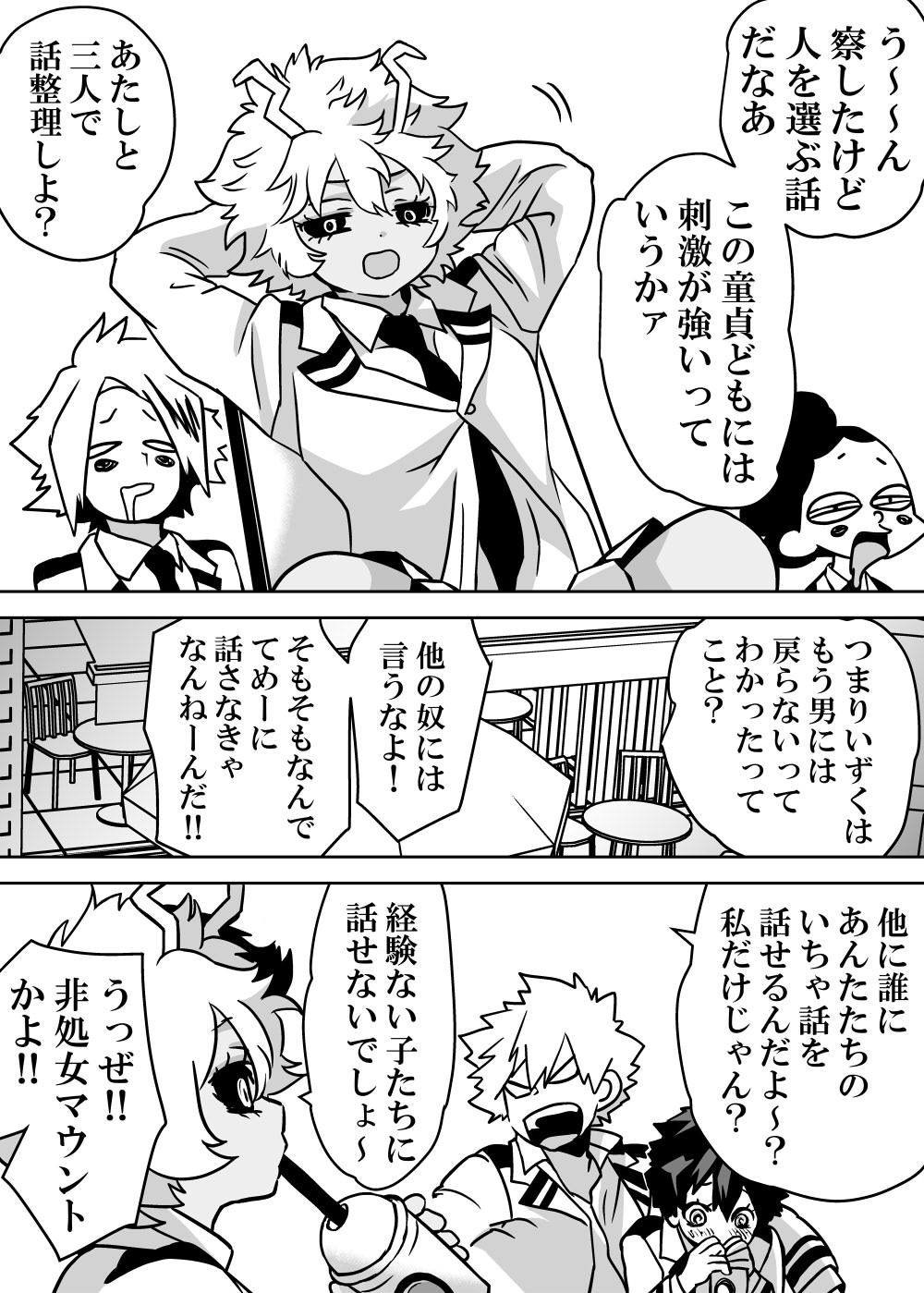 Nyotaika Shita Deku ni A-gumi ga Waite Muragaru Hanashi page 336 featuring katsuki bakugou my hero academia parody - sole female swimsuit hentai manga - read online free