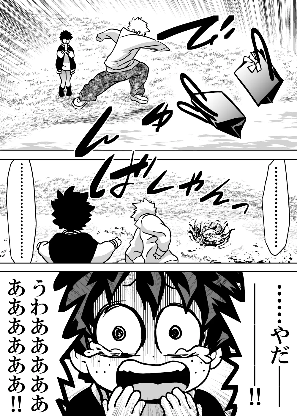 Nyotaika Shita Deku ni A-gumi ga Waite Muragaru Hanashi page 442 featuring katsuki bakugou my hero academia parody - sole female swimsuit hentai manga - read online free