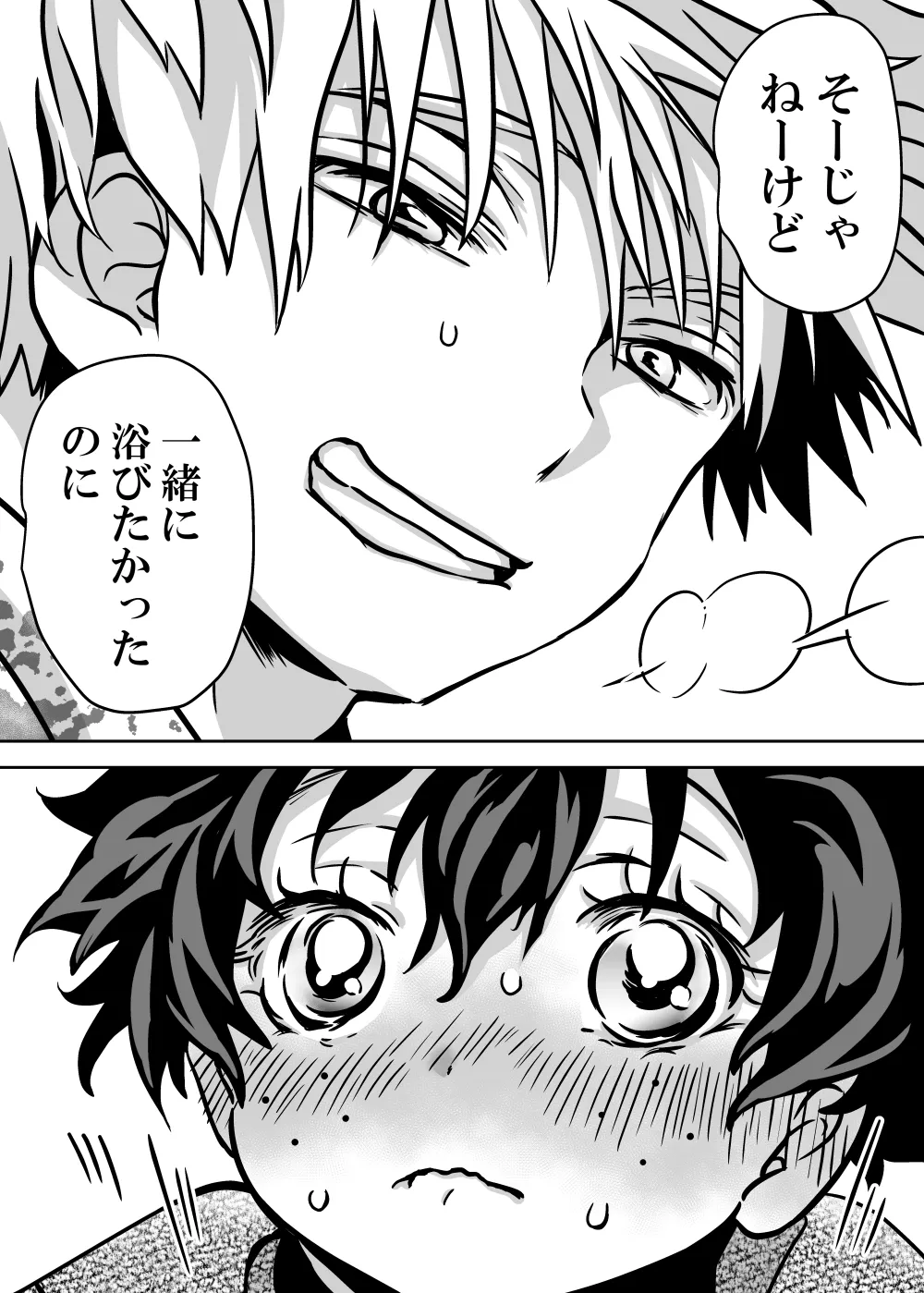 Nyotaika Shita Deku ni A-gumi ga Waite Muragaru Hanashi page 625 featuring izuku midoriya my hero academia parody - big breasts swimsuit hentai manga - read online free
