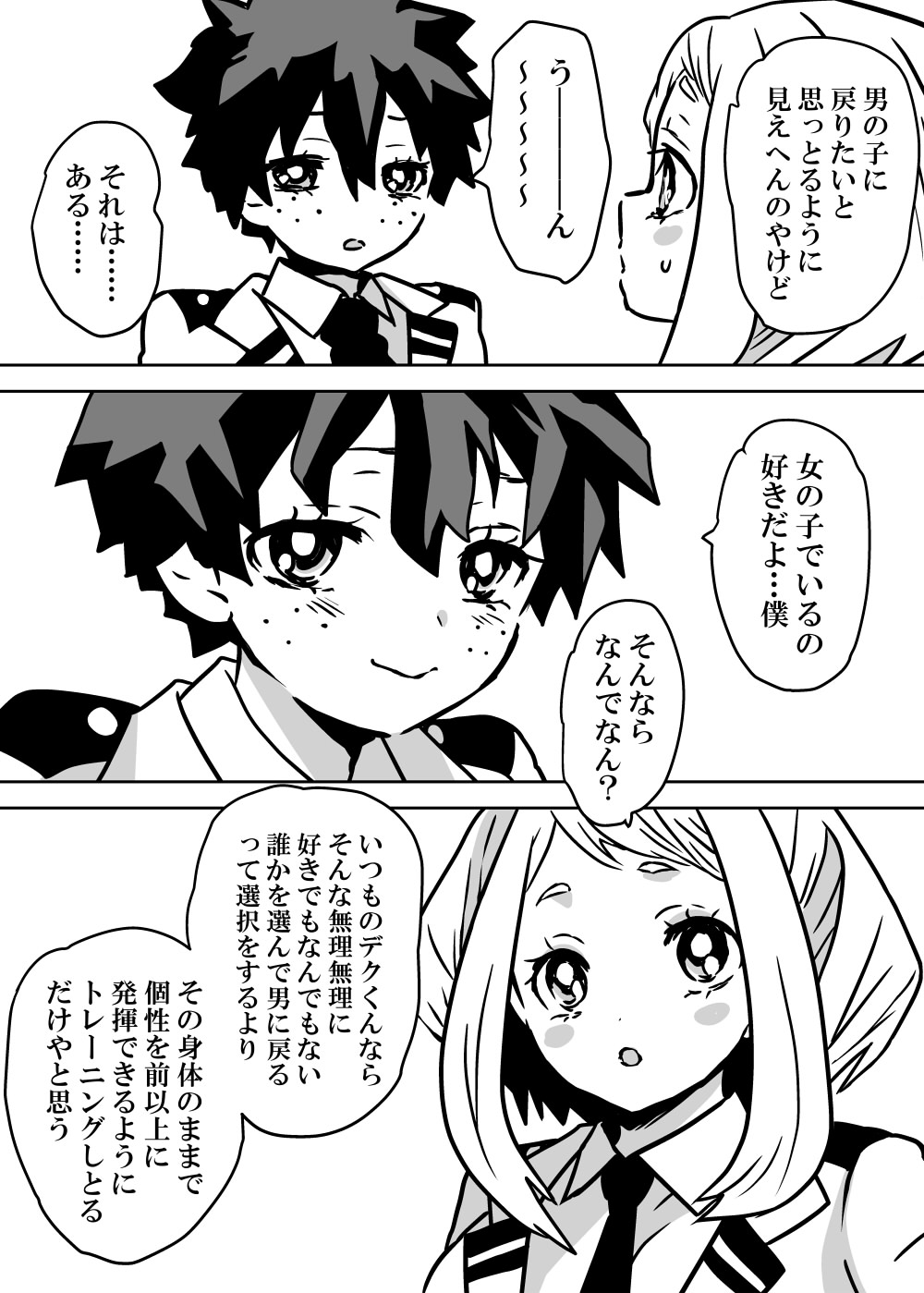 Nyotaika Shita Deku ni A-gumi ga Waite Muragaru Hanashi page 81 featuring izuku midoriya my hero academia parody - big breasts swimsuit hentai manga - read online free