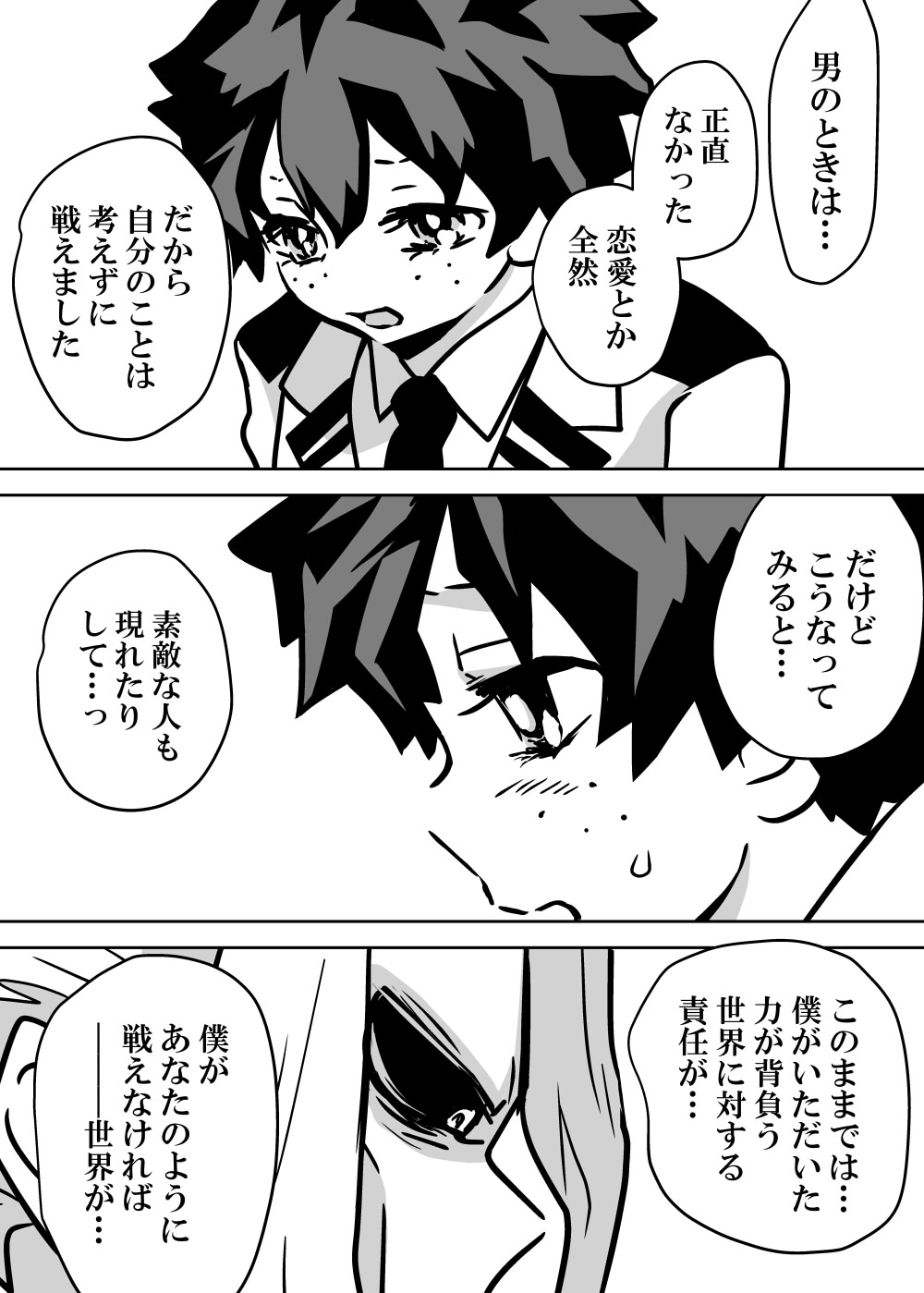 Nyotaika Shita Deku ni A-gumi ga Waite Muragaru Hanashi page 86 featuring katsuki bakugou my hero academia parody - sole female swimsuit hentai manga - read online free