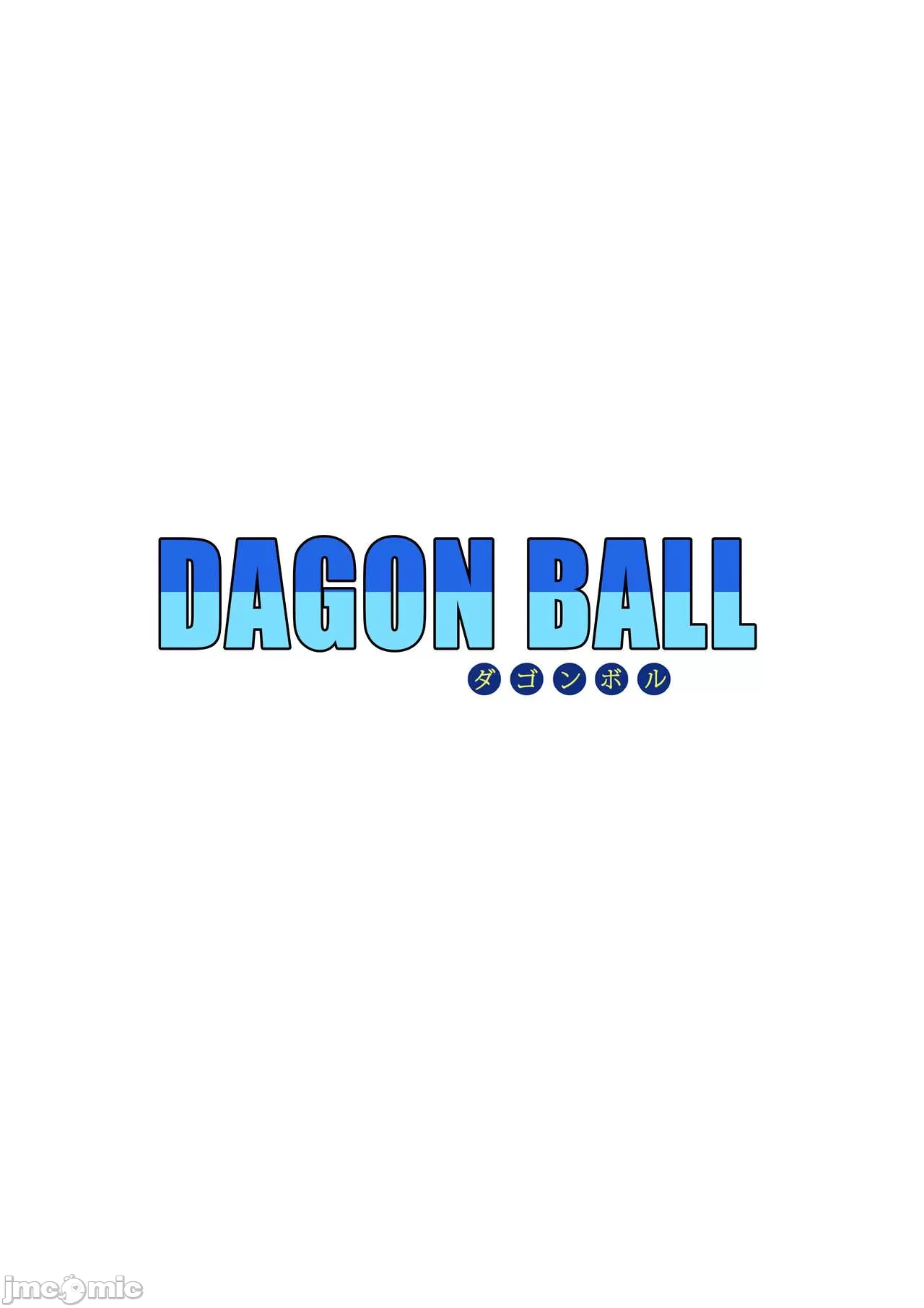 亀○人 page 33 featuring master roshi dragon ball z parody - big breasts watermarked hentai manga - read online free