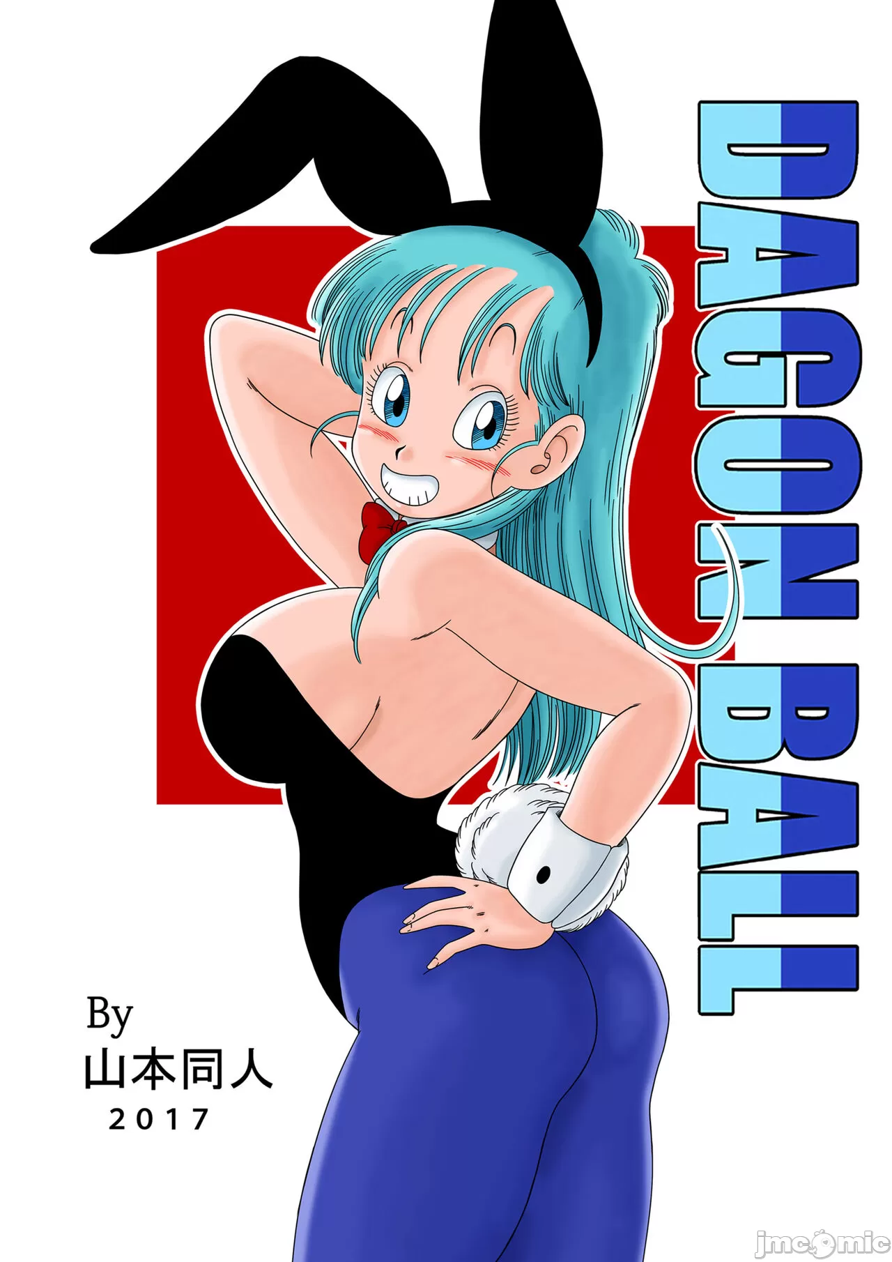 亀○人 - Page 76