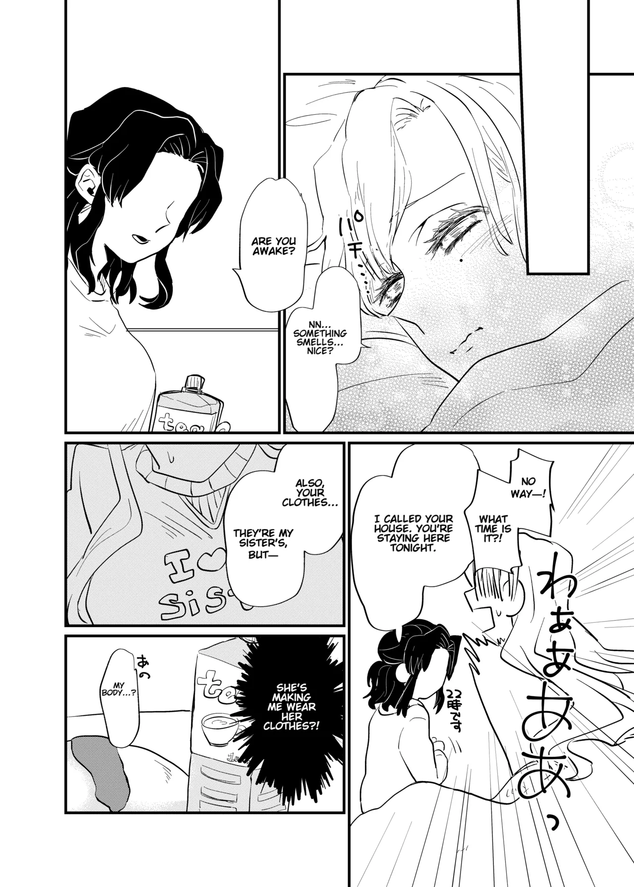 Kocchi Muite Baby page 32 featuring shinobu kochou kimetsu no yaiba parody - futanari big breasts hentai manga - read online free