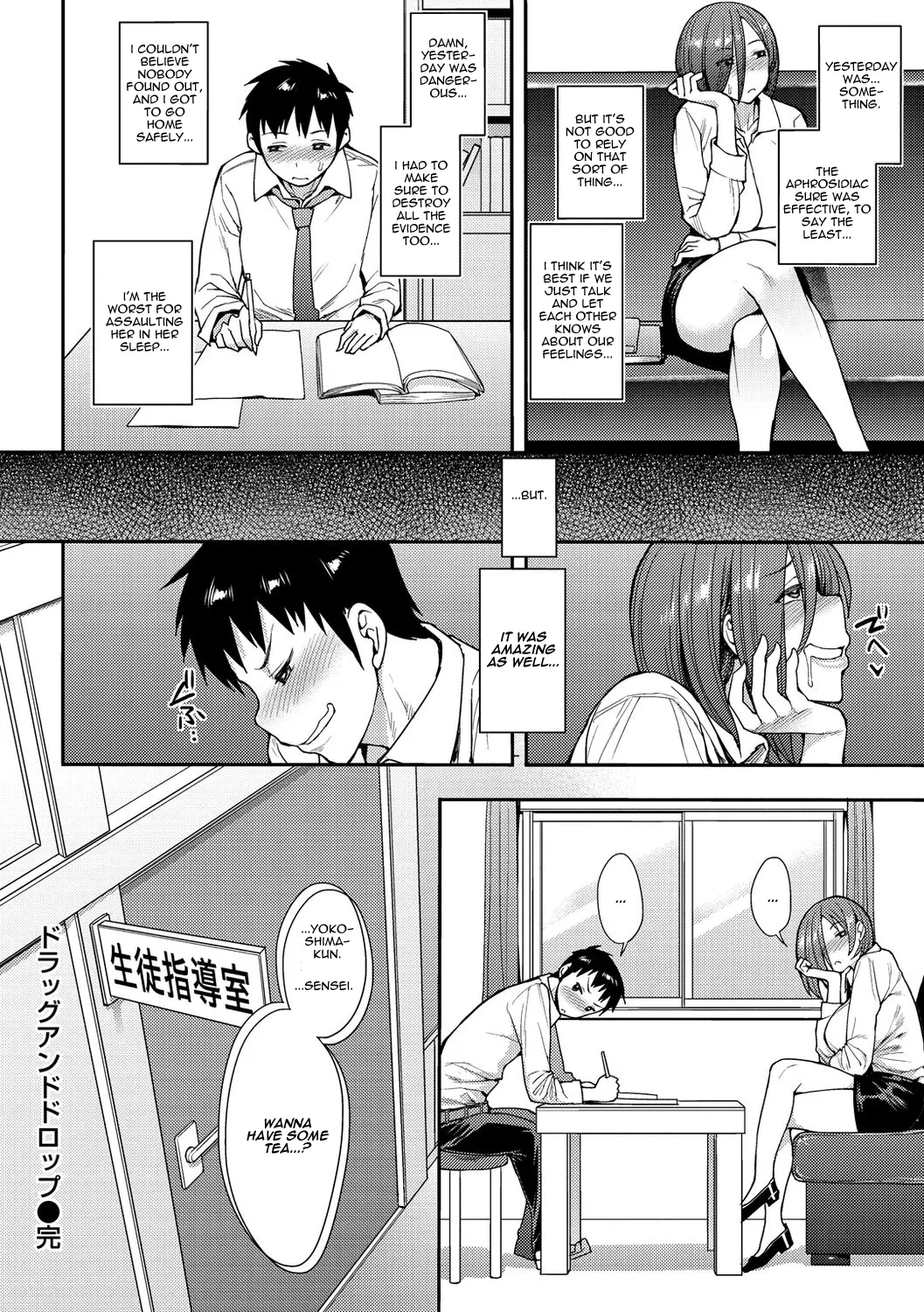 Drug and Drop - Page 22