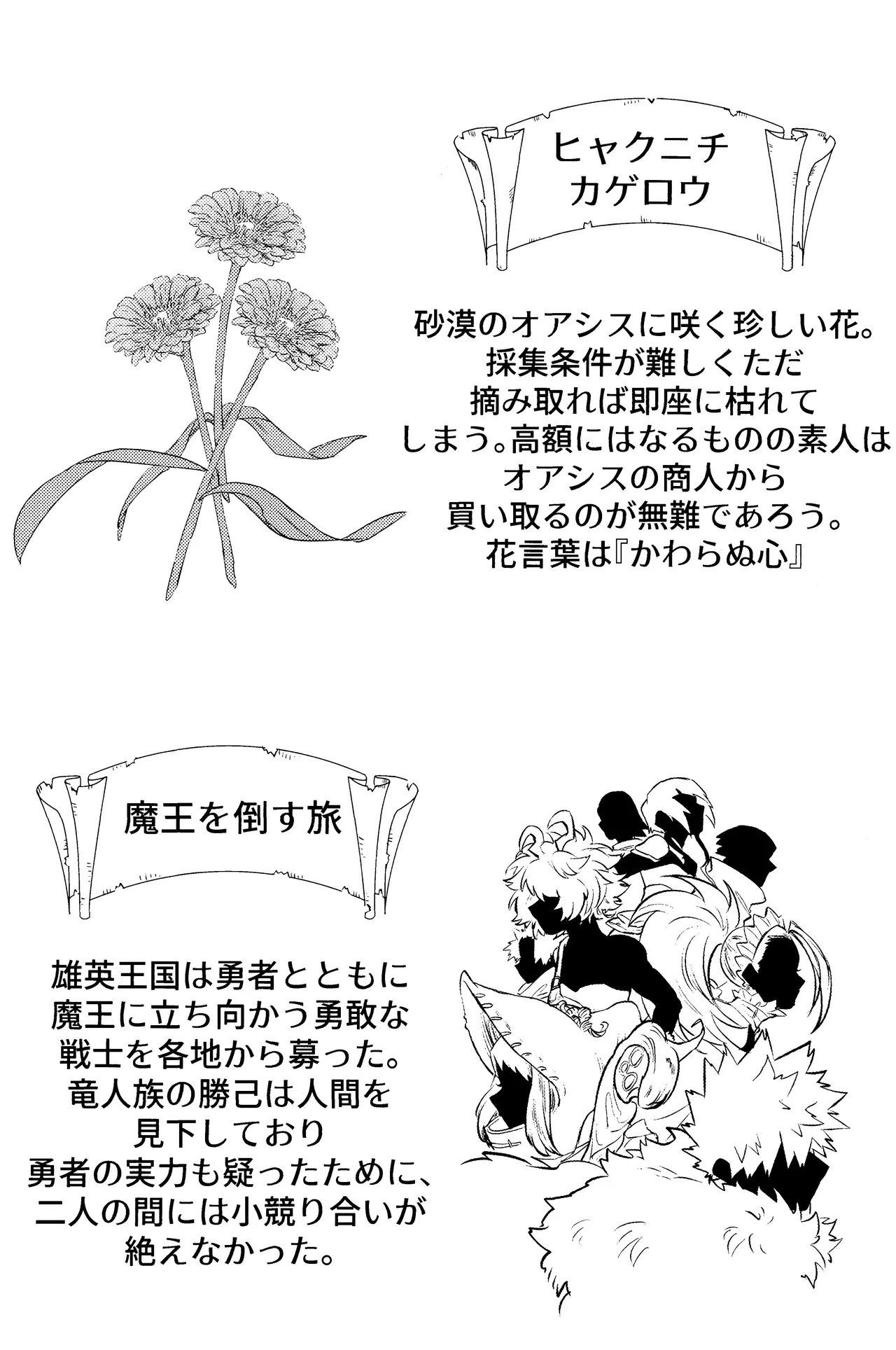 Hana shi page 40 featuring izuku midoriya my hero academia parody - kissing ahegao hentai manga - read online free