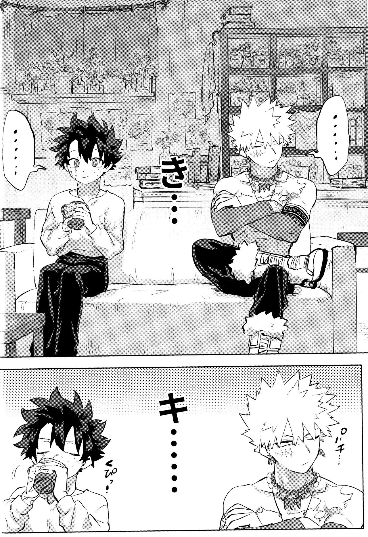 Hana shi page 44 featuring katsuki bakugou my hero academia parody - kissing ahegao hentai manga - read online free