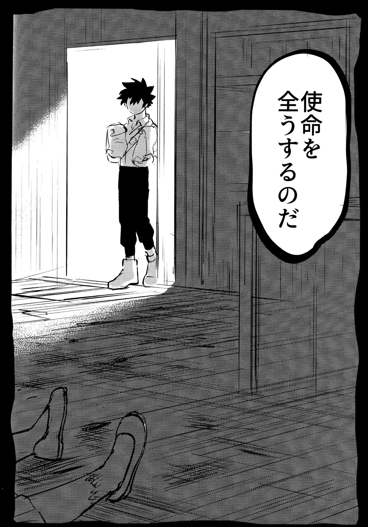 Hana shi page 83 featuring izuku midoriya my hero academia parody - kissing ahegao hentai manga - read online free