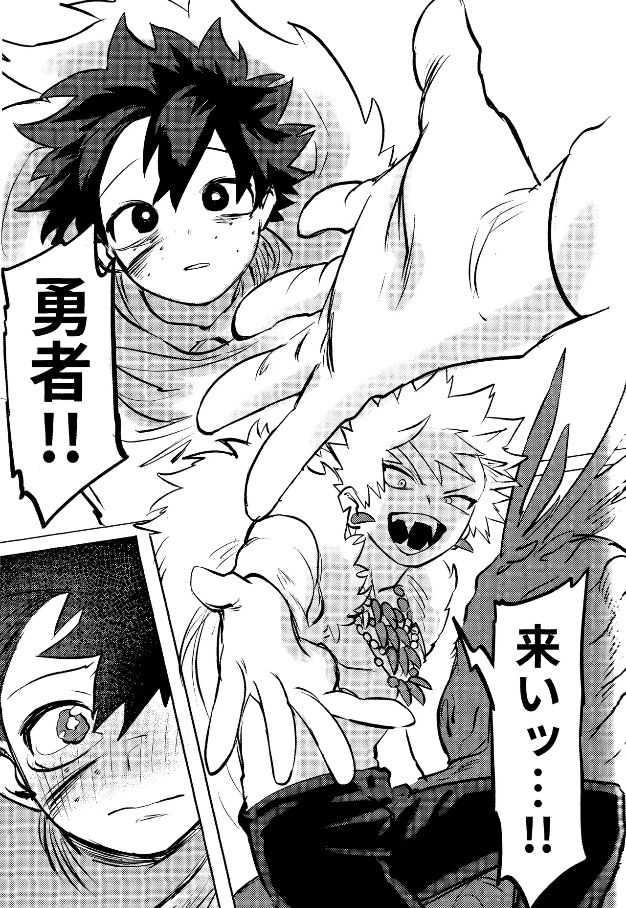 Hana shi page 88 featuring izuku midoriya my hero academia parody - kissing ahegao hentai manga - read online free