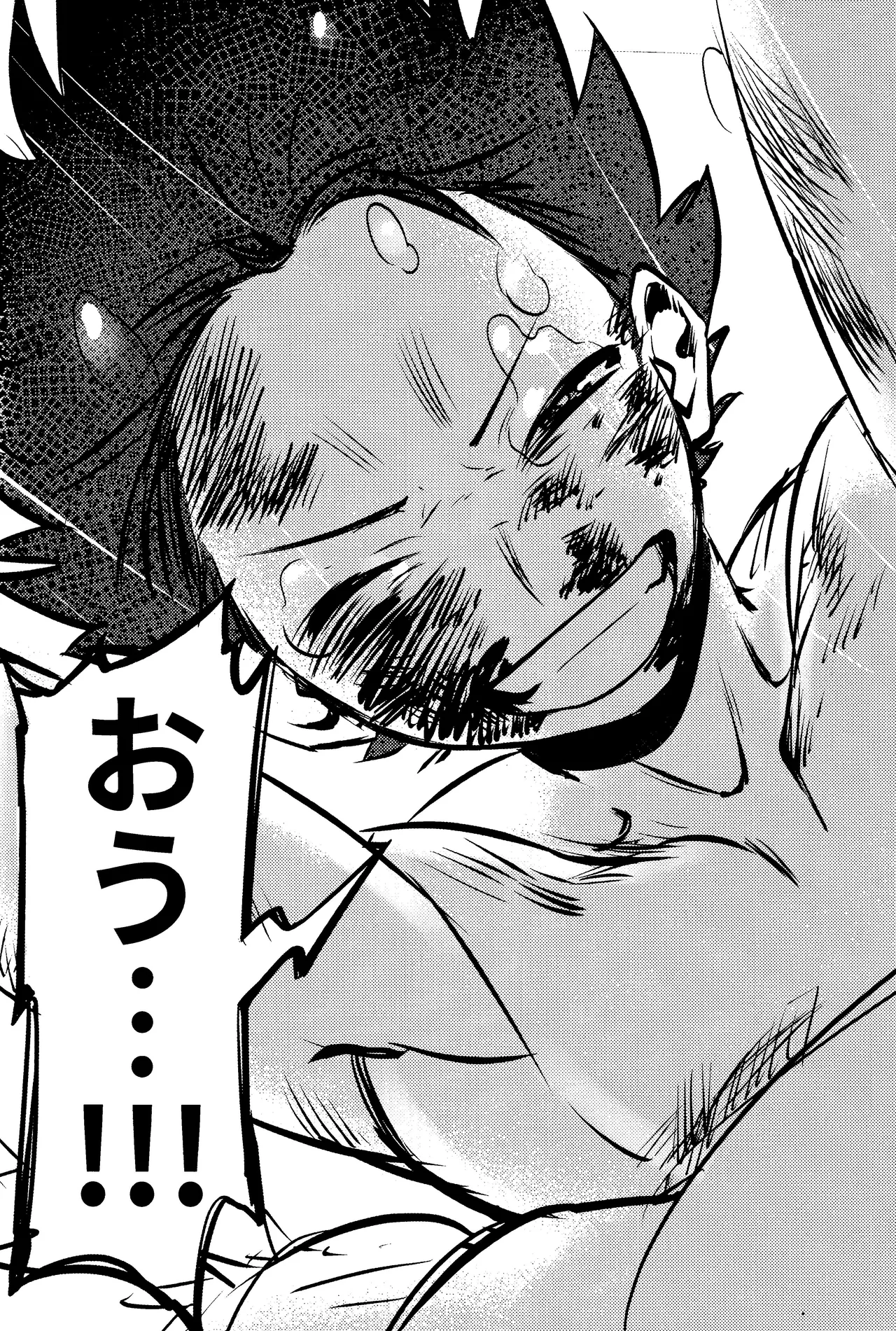 Hana shi page 91 featuring katsuki bakugou my hero academia parody - kissing ahegao hentai manga - read online free