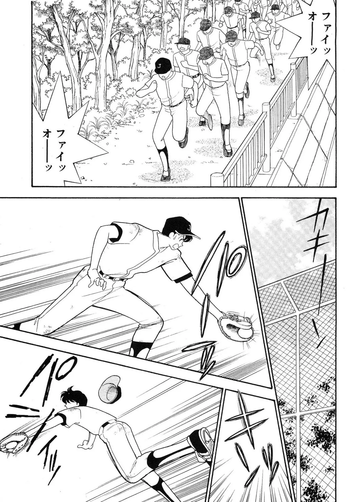 HOPS Volume 1 page 169 - full censorship multi-work series hentai manga - read online free