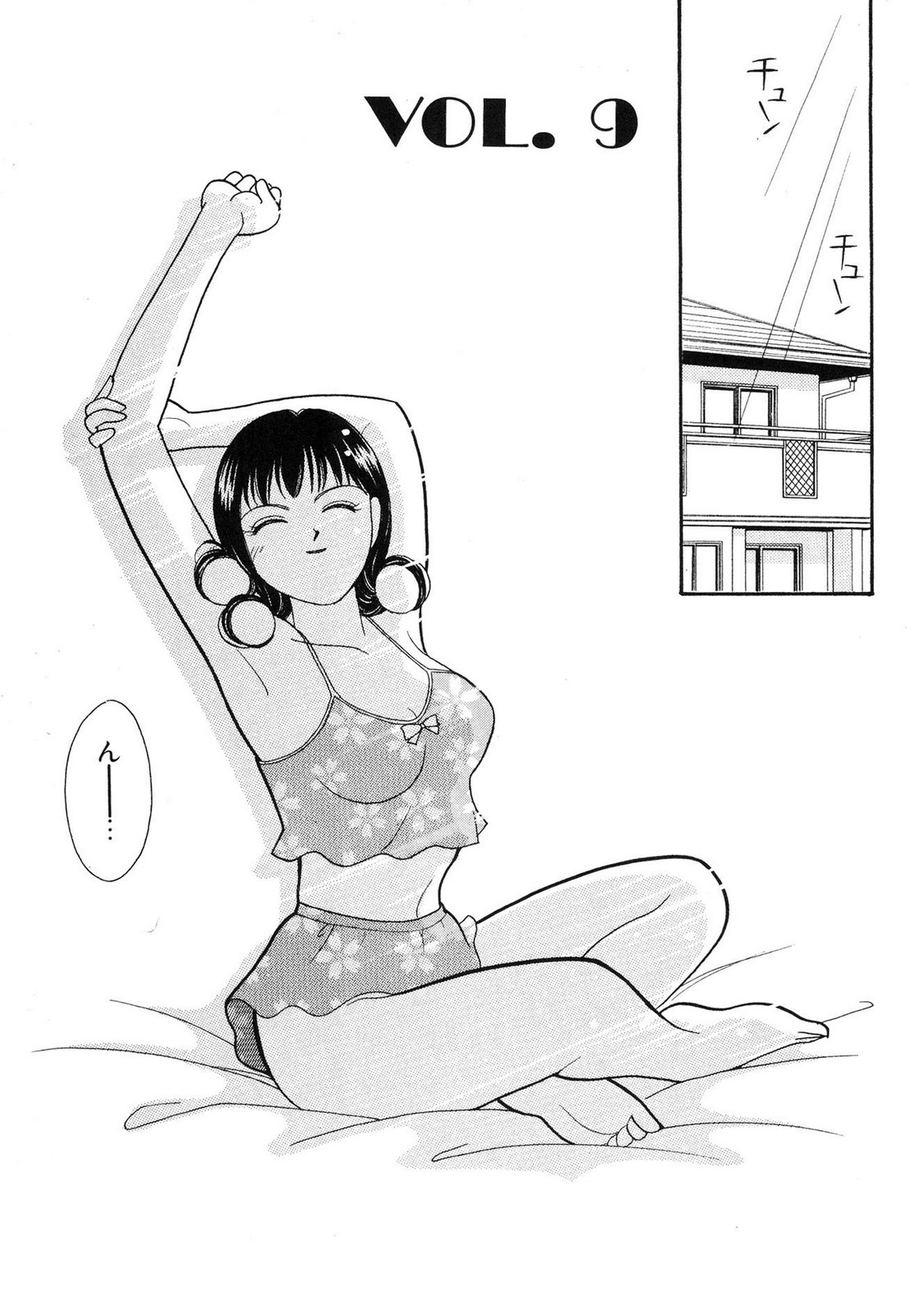 HOPS Volume 1 page 173 - full censorship multi-work series hentai manga - read online free