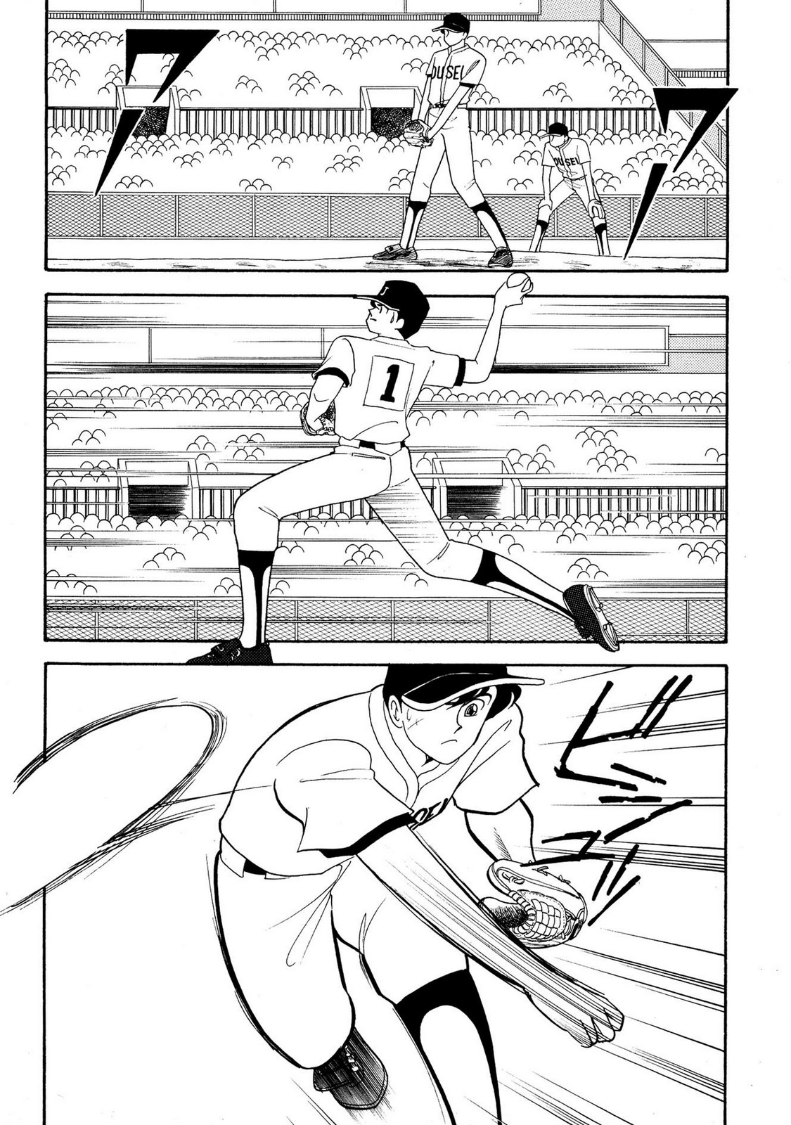 HOPS Volume 1 page 178 - full censorship multi-work series hentai manga - read online free