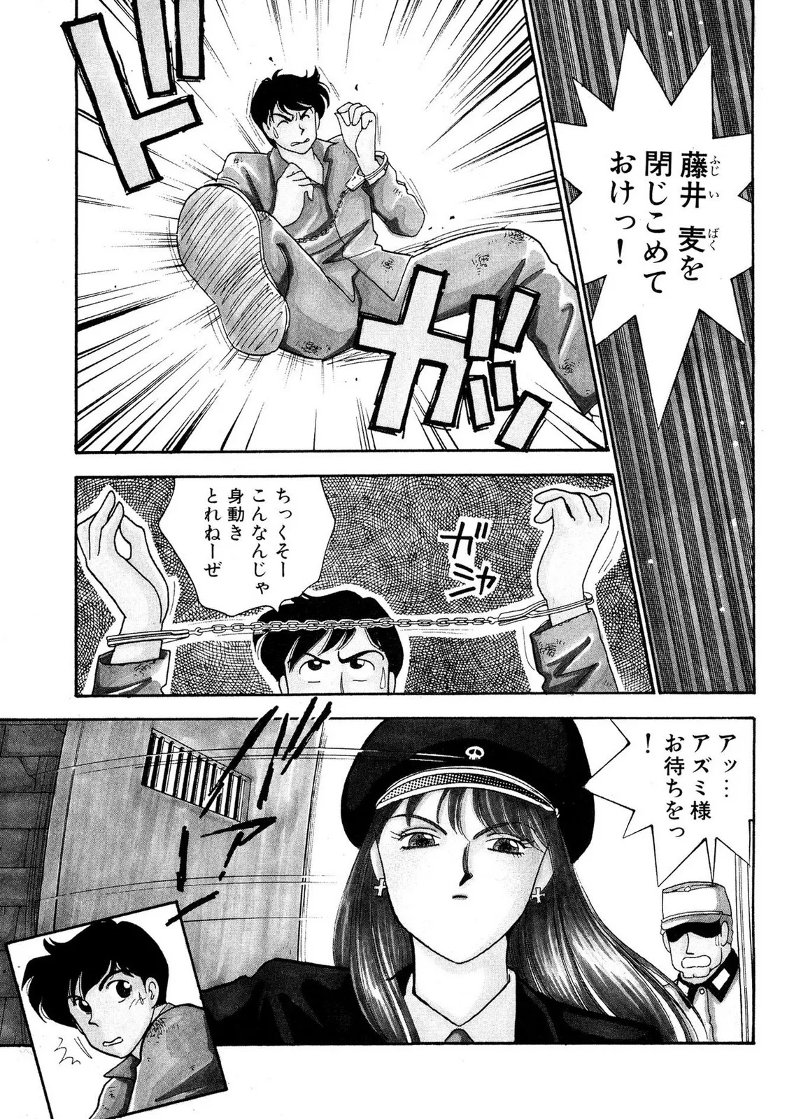 HOPS Volume 1 page 31 - full censorship story arc hentai manga - read online free